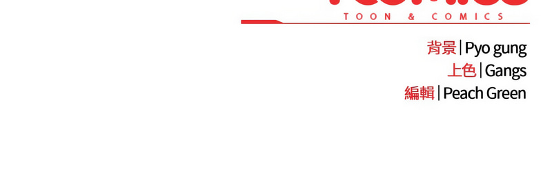 [10_million & matdol] 喵来的恋爱 | 喵來的戀愛 1-5 [Chinese] [Ongoing] 画像番号 40