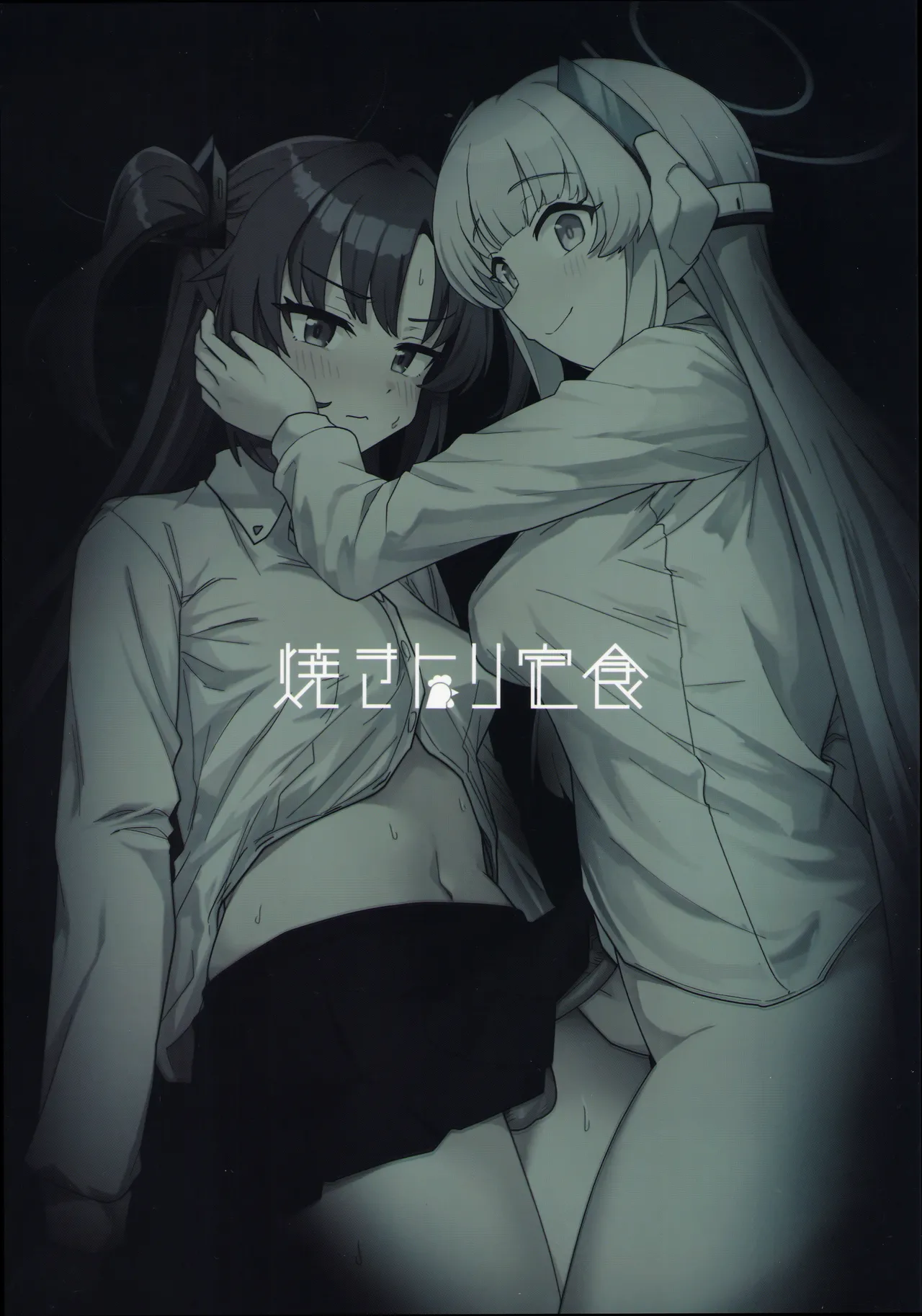 (C104) [Yakitori Teisyoku (Toriyaro)] Futa Yuuka Archive Ni (Blue Archive) [Chinese] [廉价汉化组] image number 21