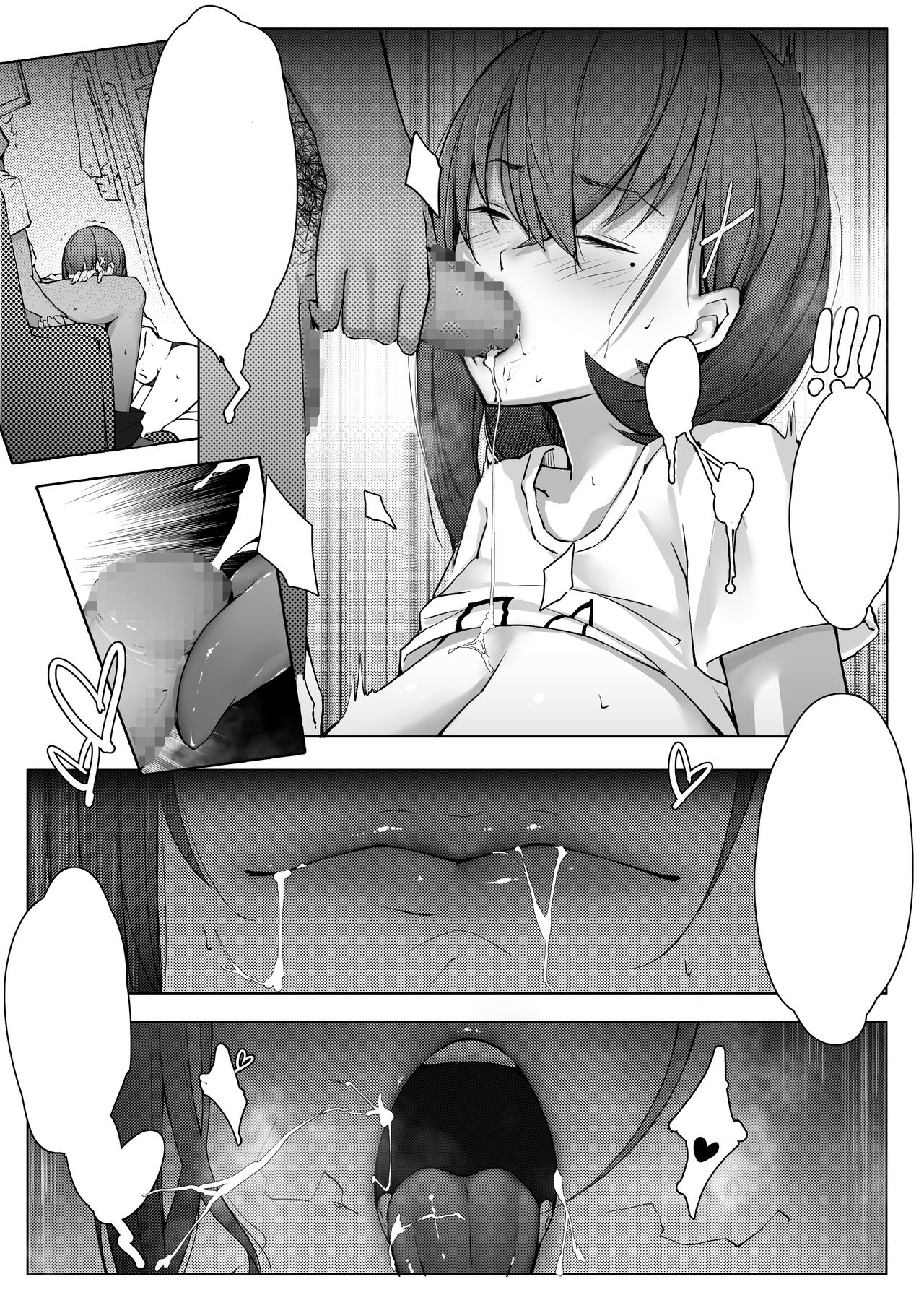 [ctrlz77] 诺艾米日常4 [Textless] imagen número 10