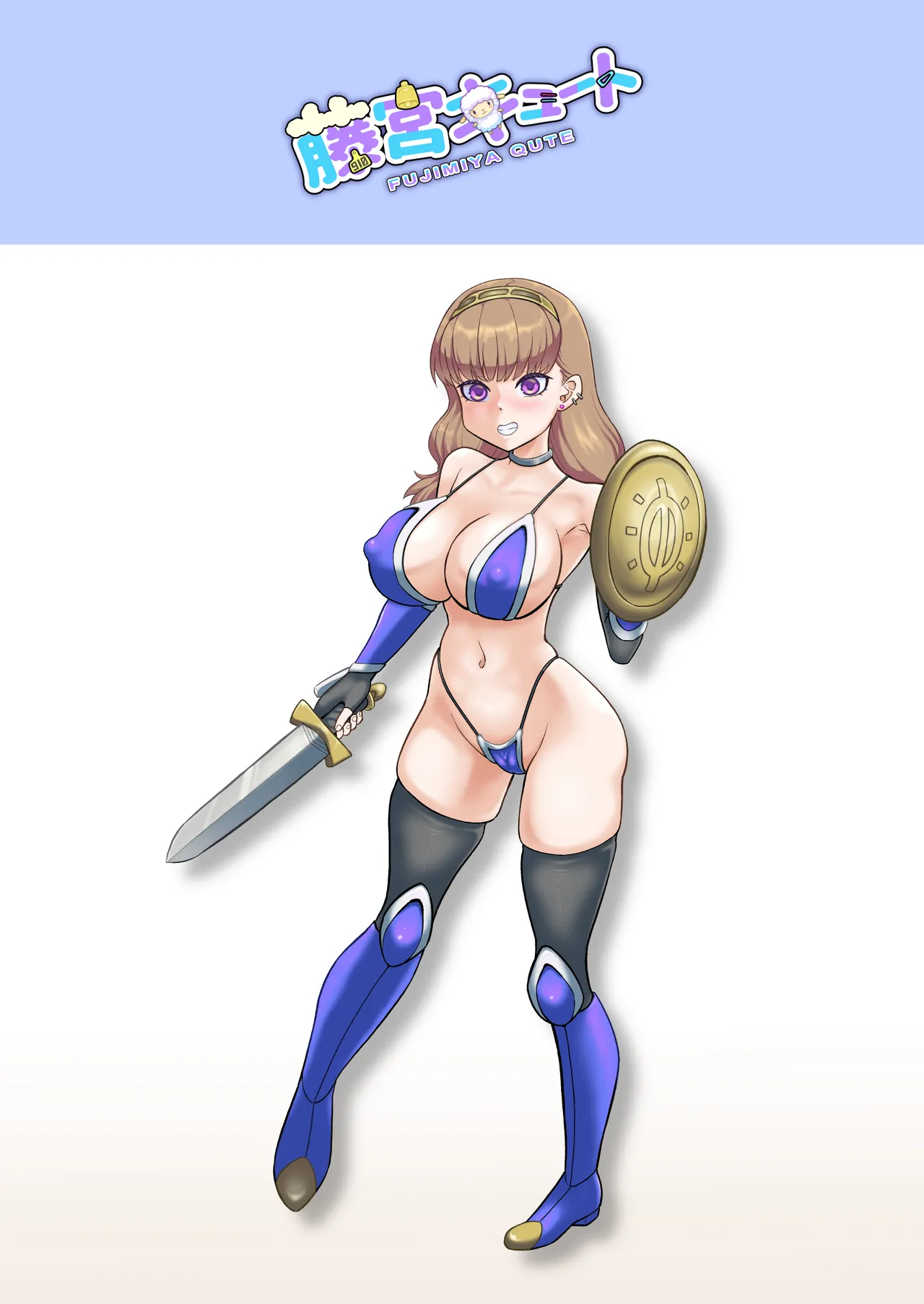 [Mofu Mofu Sheep (Fujimiya Qute)] Inmon Bikini Armor-chan изображение № 44
