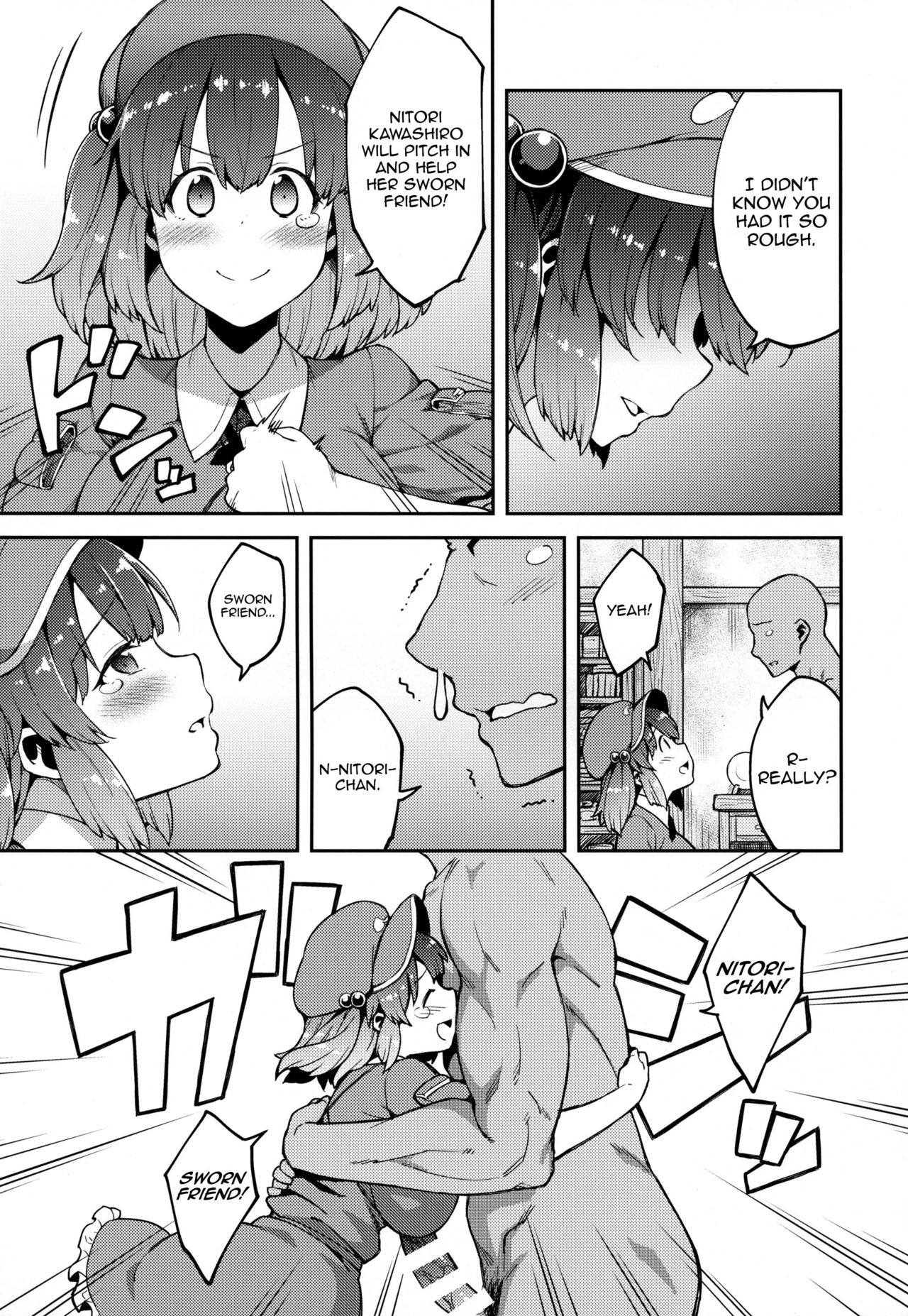 (Kouroumu 13) [Hirojuu Renshuuchou (Hiroya)] Yoroshiku Nitori-chan (Touhou Project) [English] [Harasho Project] 이미지 번호 6