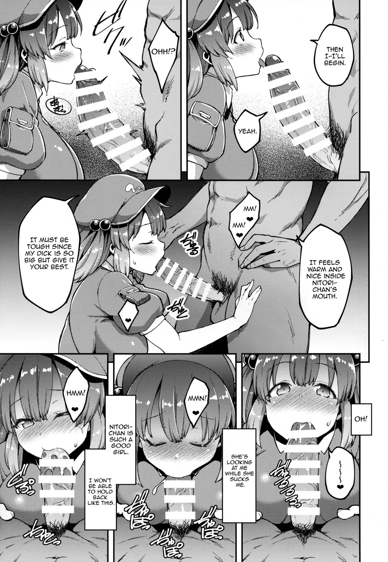 (Kouroumu 13) [Hirojuu Renshuuchou (Hiroya)] Yoroshiku Nitori-chan (Touhou Project) [English] [Harasho Project] 이미지 번호 8