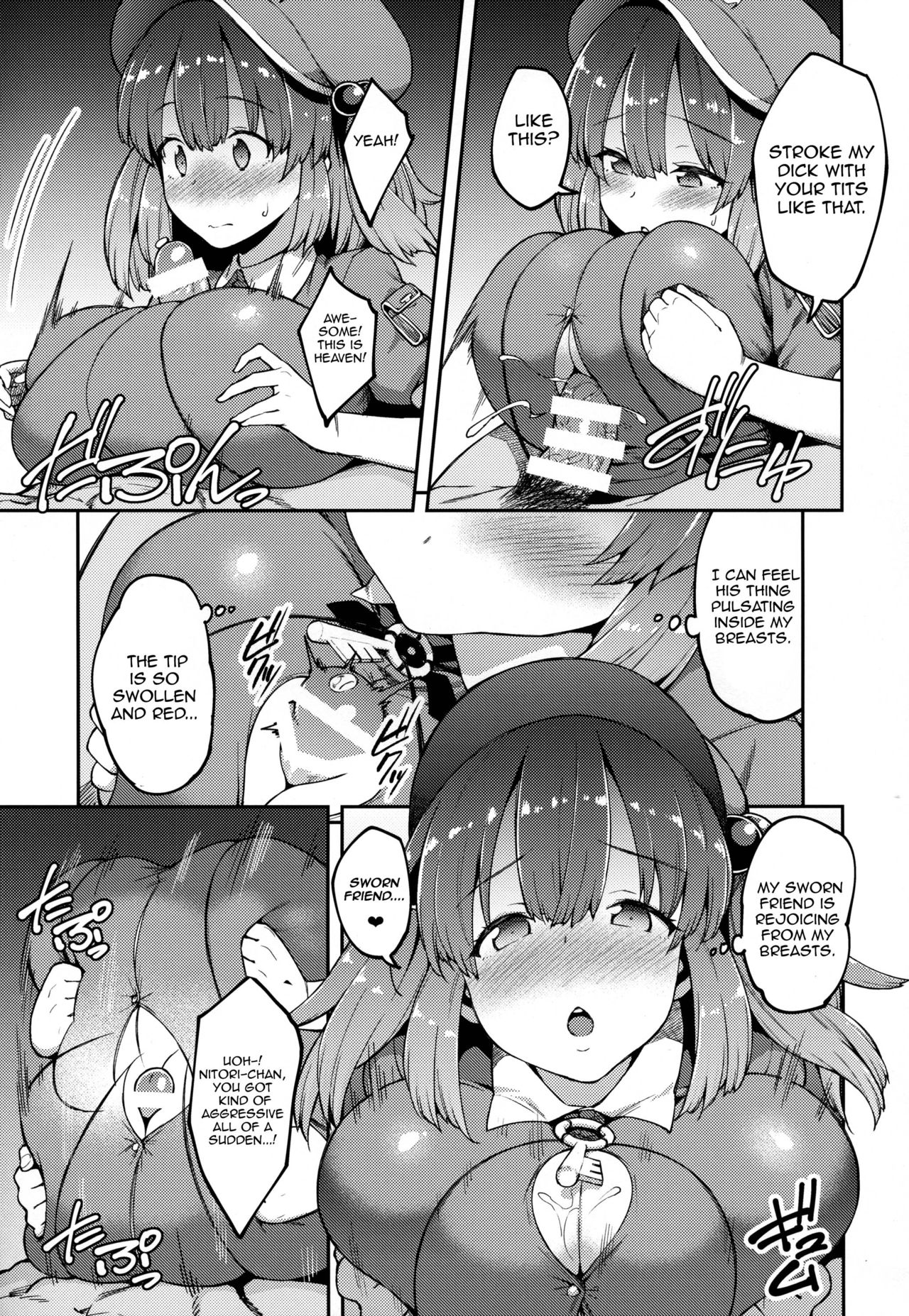 (Kouroumu 13) [Hirojuu Renshuuchou (Hiroya)] Yoroshiku Nitori-chan (Touhou Project) [English] [Harasho Project] 이미지 번호 14