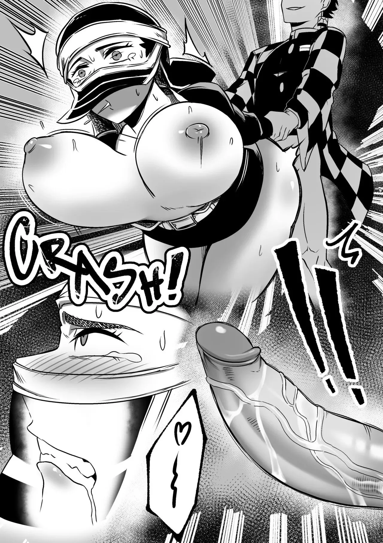 Kinetsu misc 2 image number 32