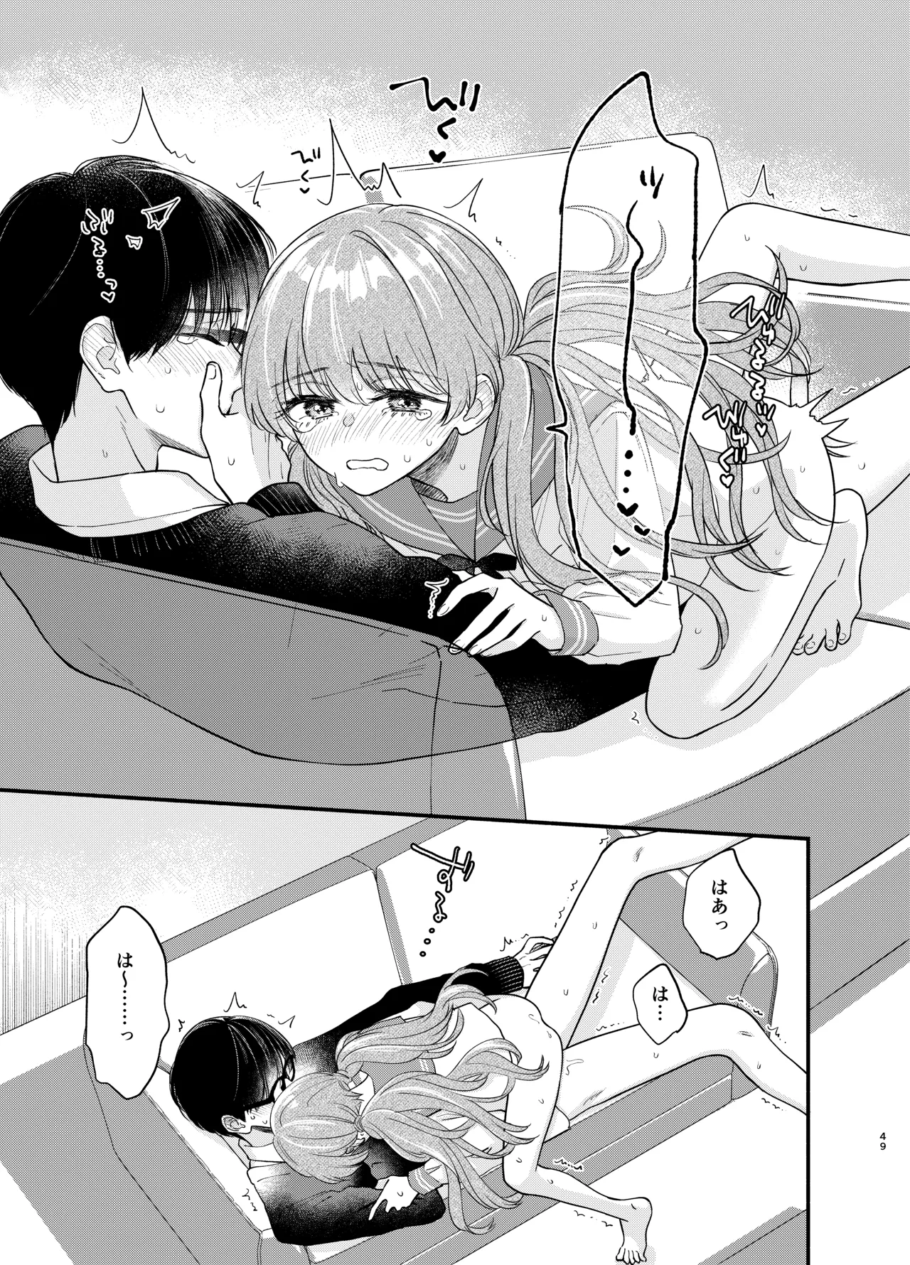 [Hanakaruta (Hanasaki Karu)] Nushieda-kun wa Watashi no Omocha Chūhen image number 46