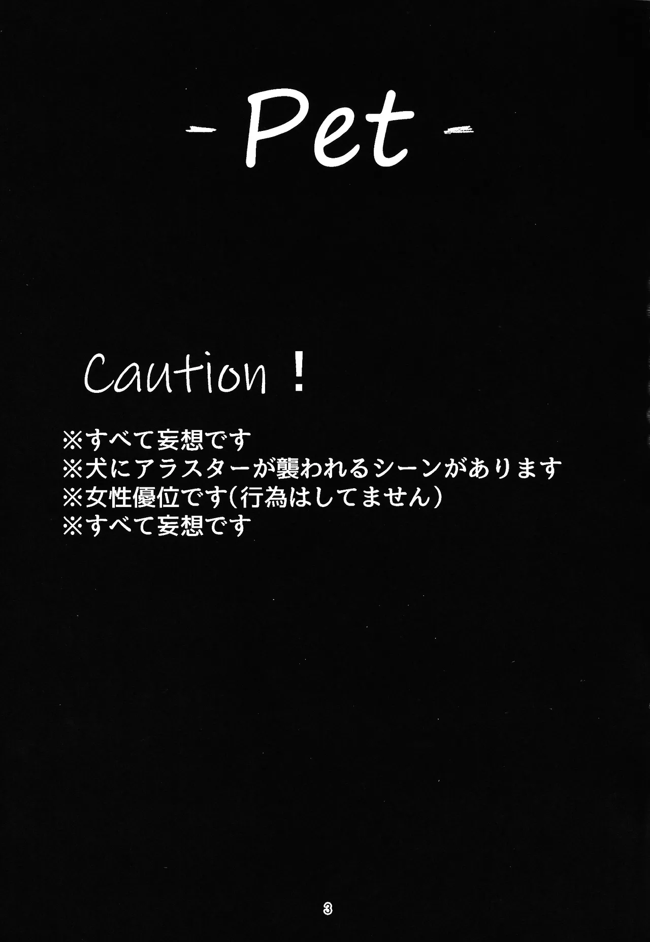 (WELCOME TO HELL'S HOTEL) [Muu tairiku (Muu)] PET (Hazbin Hotel) изображение № 2