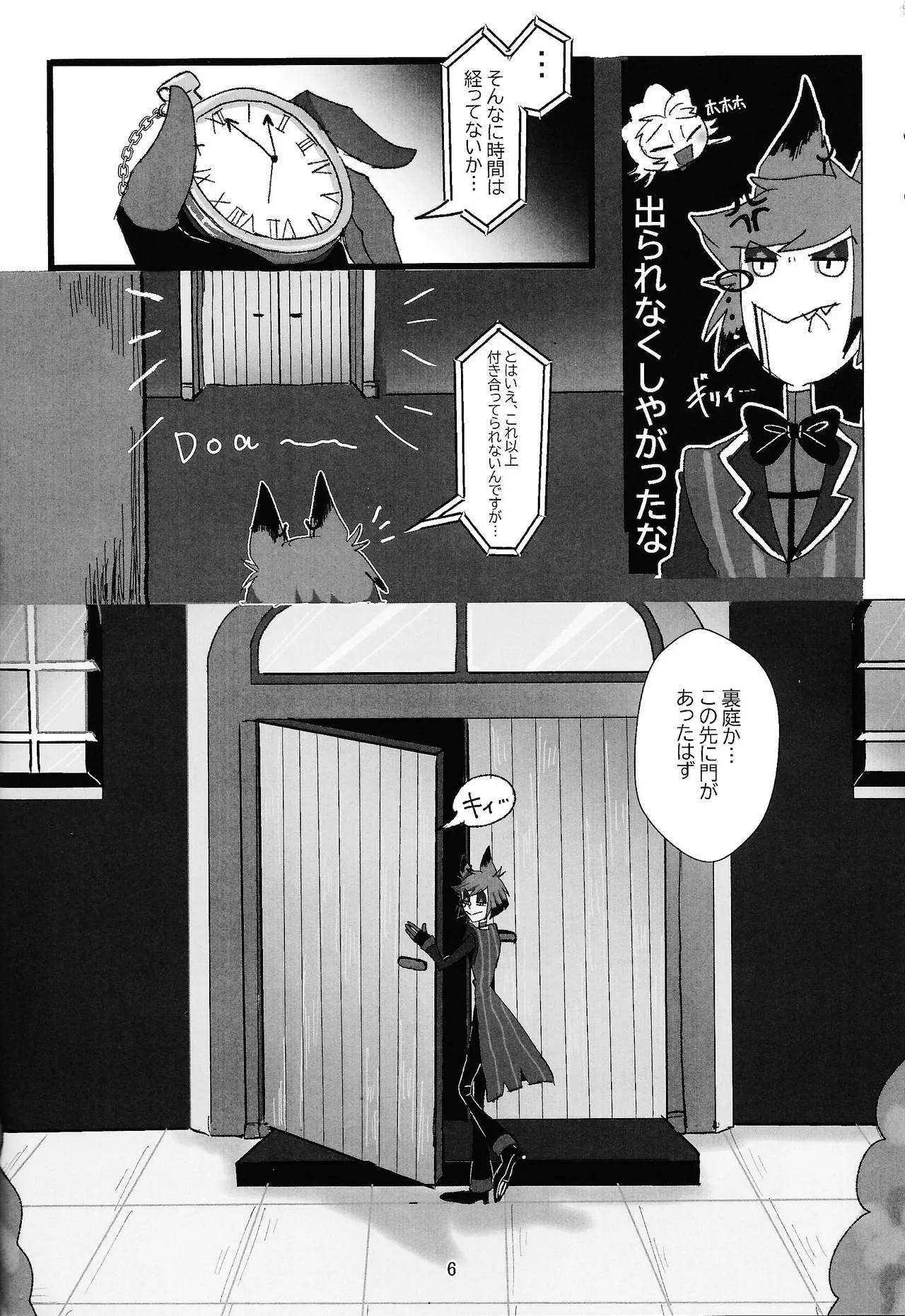 (WELCOME TO HELL'S HOTEL) [Muu tairiku (Muu)] PET (Hazbin Hotel) изображение № 5