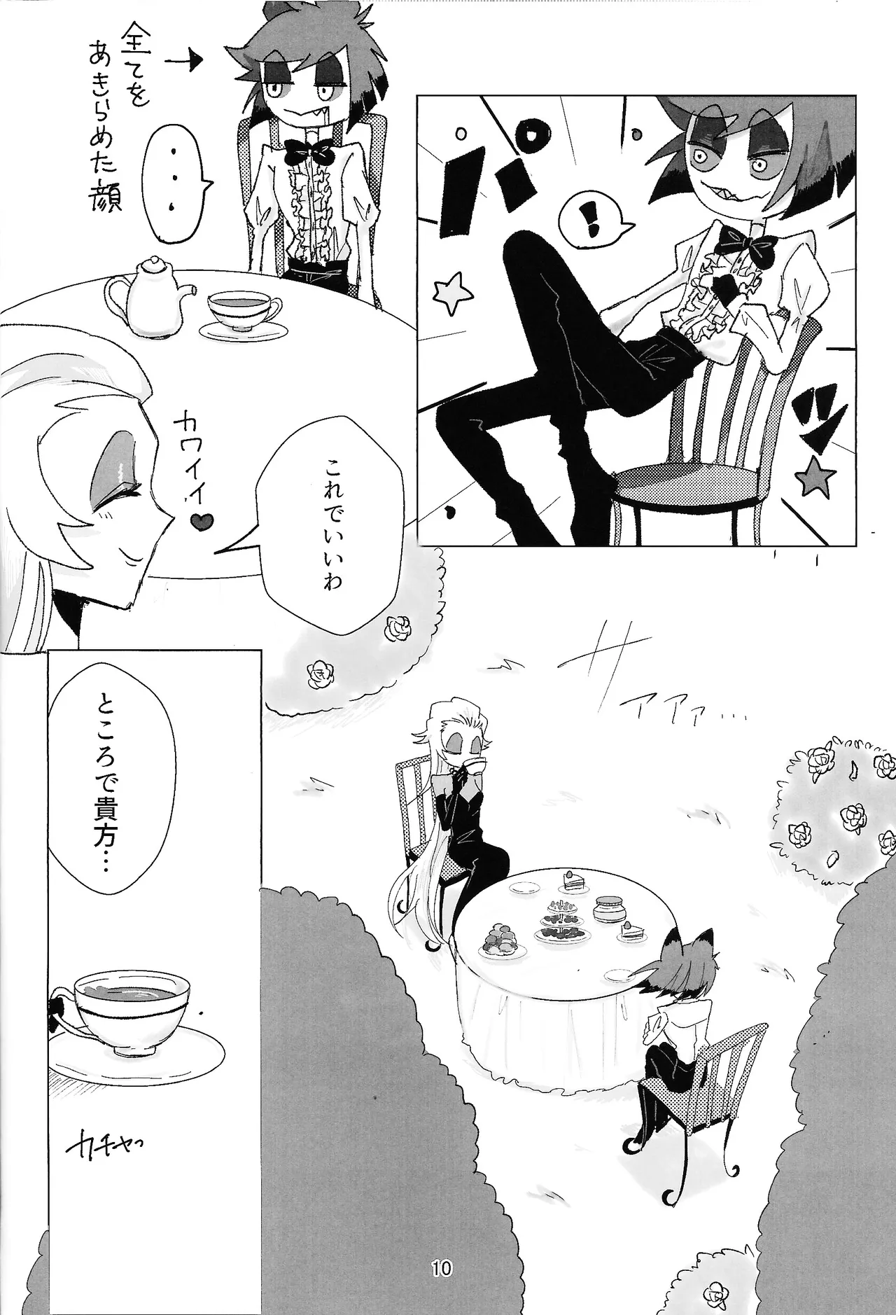 (WELCOME TO HELL'S HOTEL) [Muu tairiku (Muu)] PET (Hazbin Hotel) изображение № 9