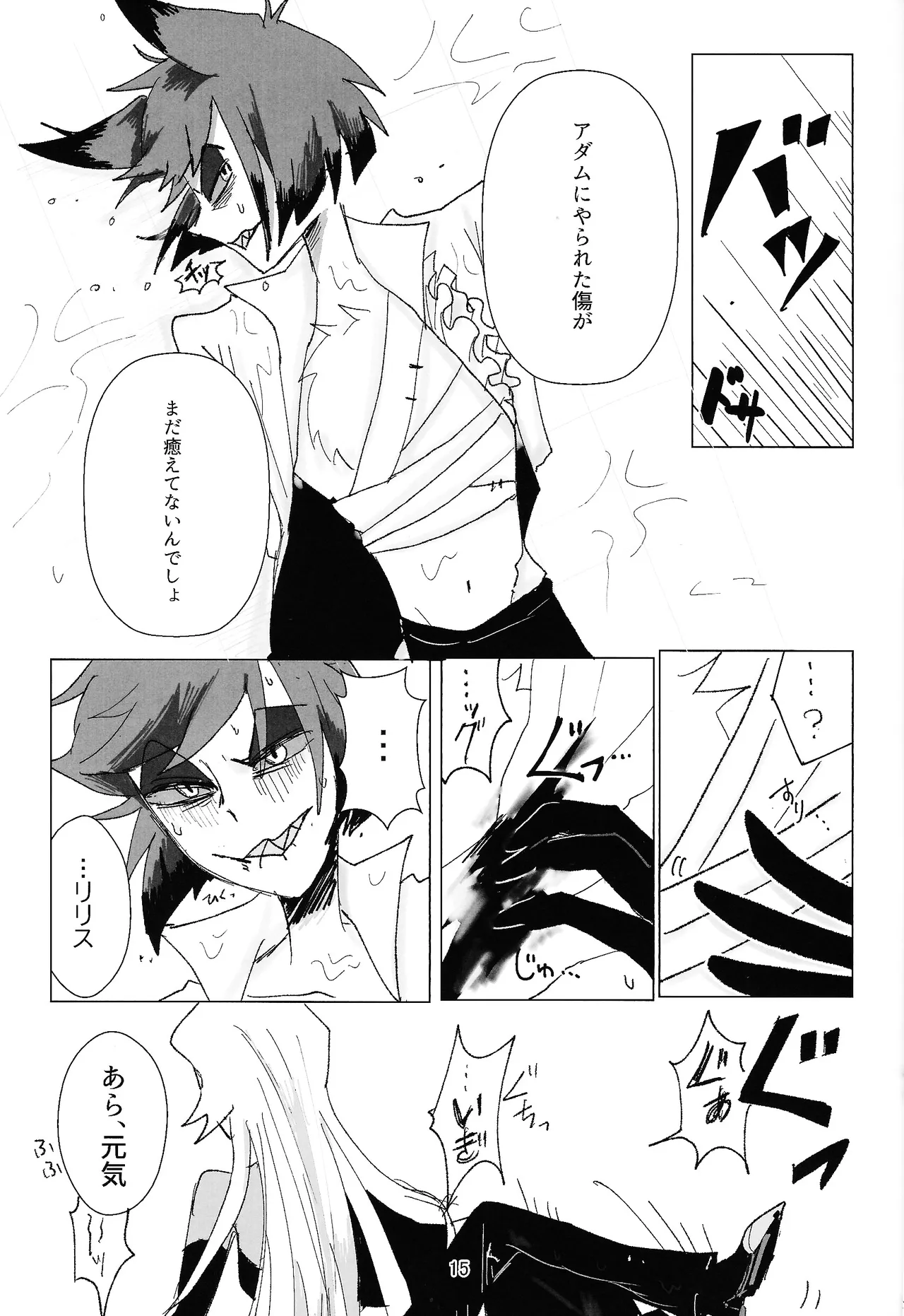 (WELCOME TO HELL'S HOTEL) [Muu tairiku (Muu)] PET (Hazbin Hotel) изображение № 14