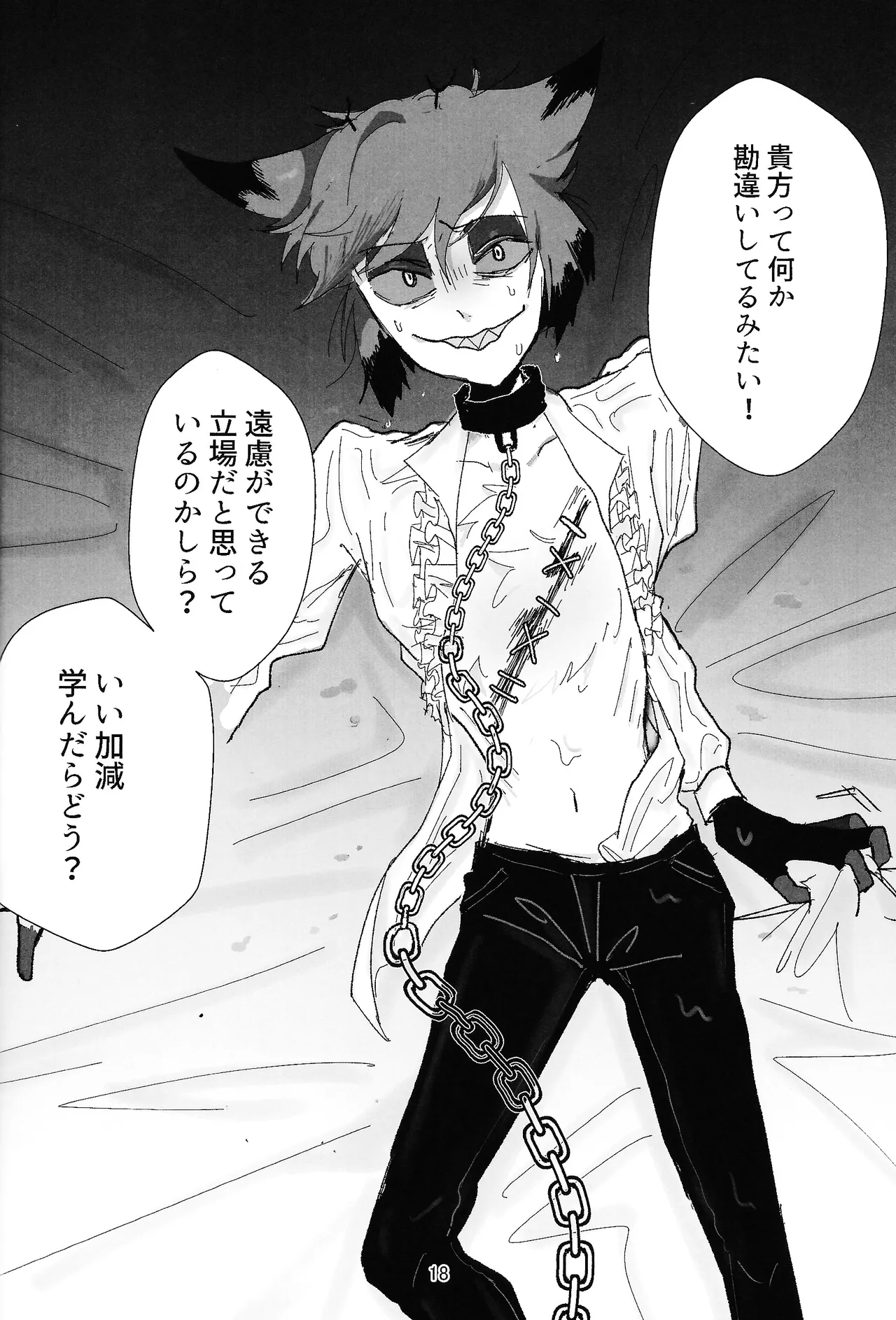 (WELCOME TO HELL'S HOTEL) [Muu tairiku (Muu)] PET (Hazbin Hotel) изображение № 17