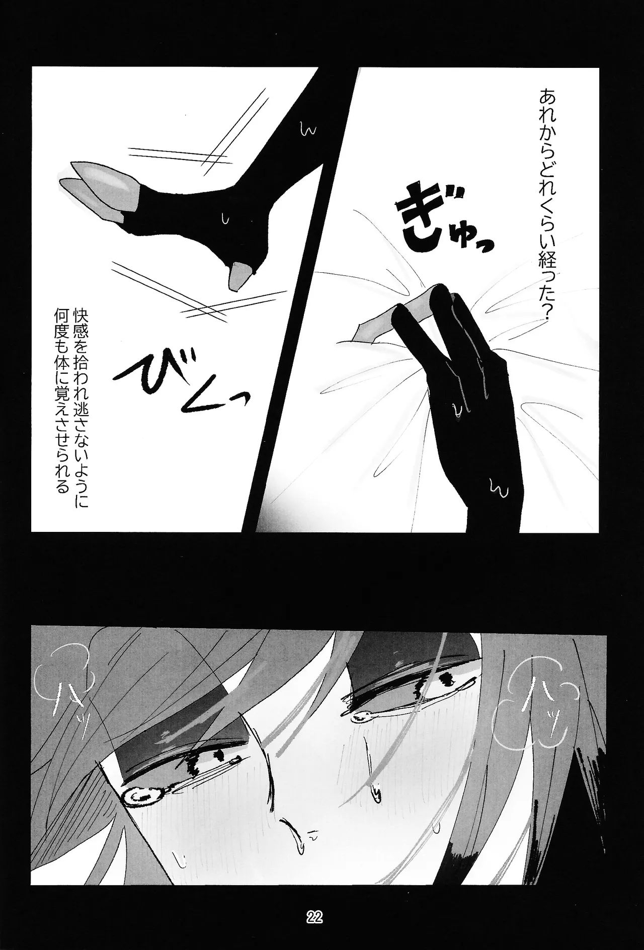 (WELCOME TO HELL'S HOTEL) [Muu tairiku (Muu)] PET (Hazbin Hotel) изображение № 21