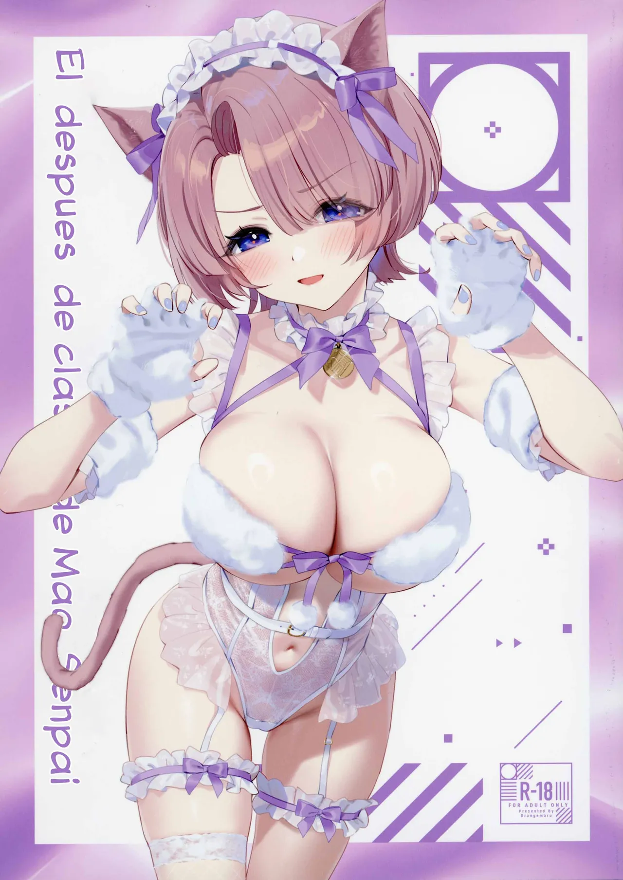 Mao Senpai no Houkago - El Después de Clases de Mao Senpai première image