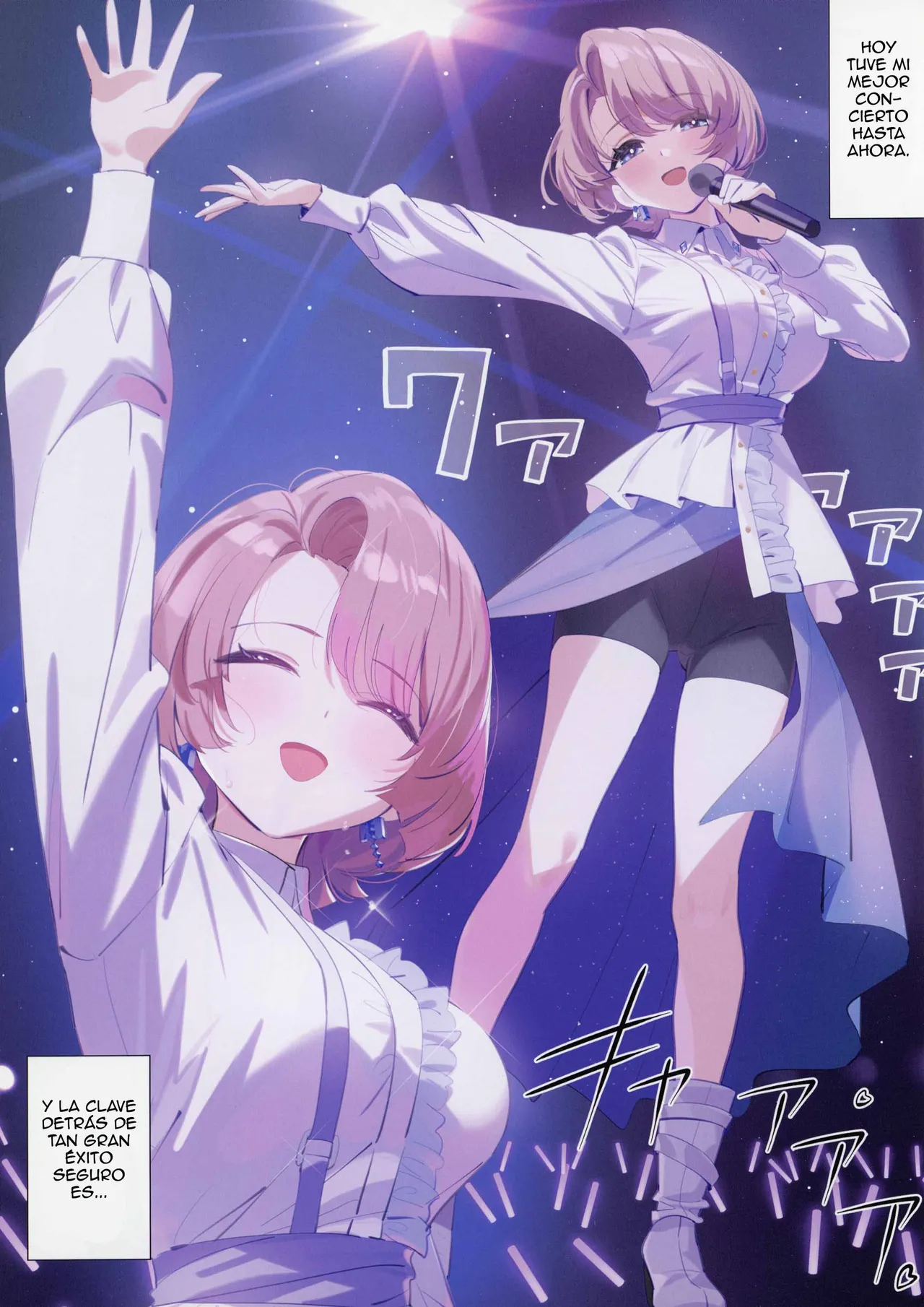 Mao Senpai no Houkago - El Después de Clases de Mao Senpai 2eme image