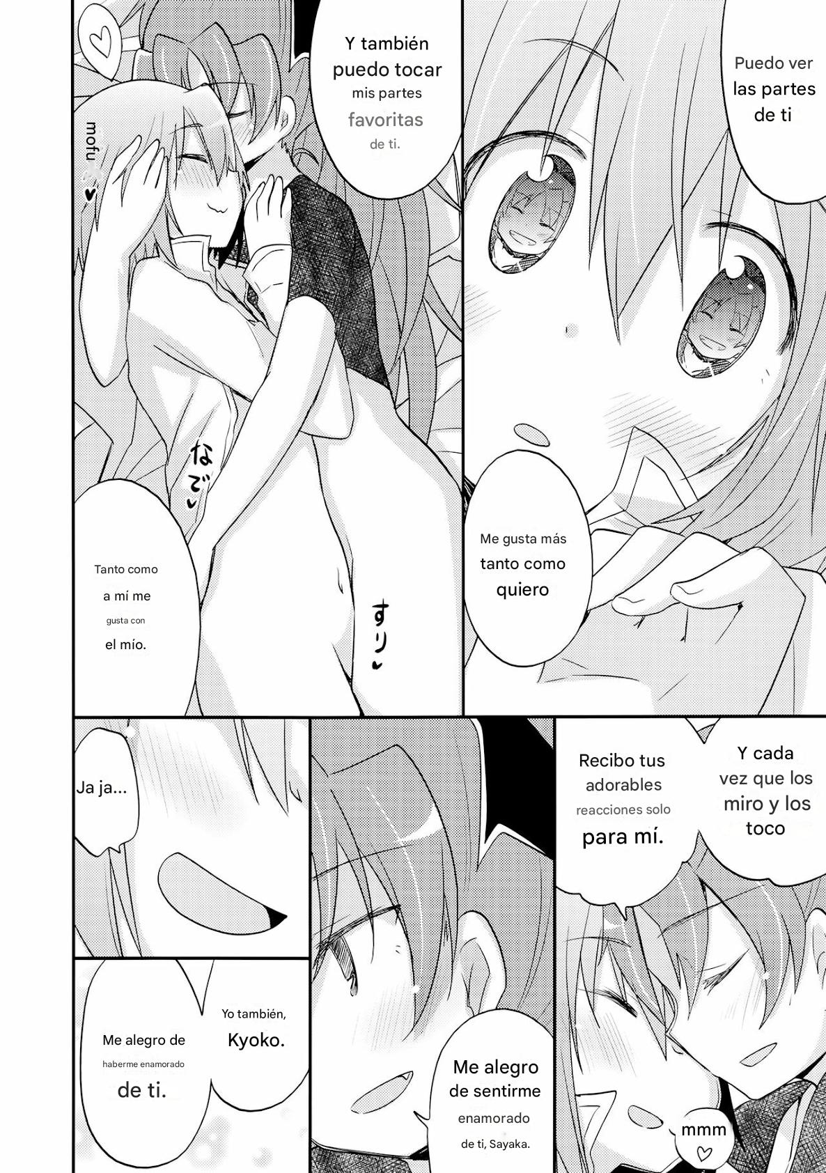 (C84) [Energia (Pikachi)] Atashitachi no Jigo Senkyou | A Strategic Report of Our Pillow Talk (Puella Magi Madoka Magica) [SPANISH](traductor:CristoferDeLosAndes) image number 14