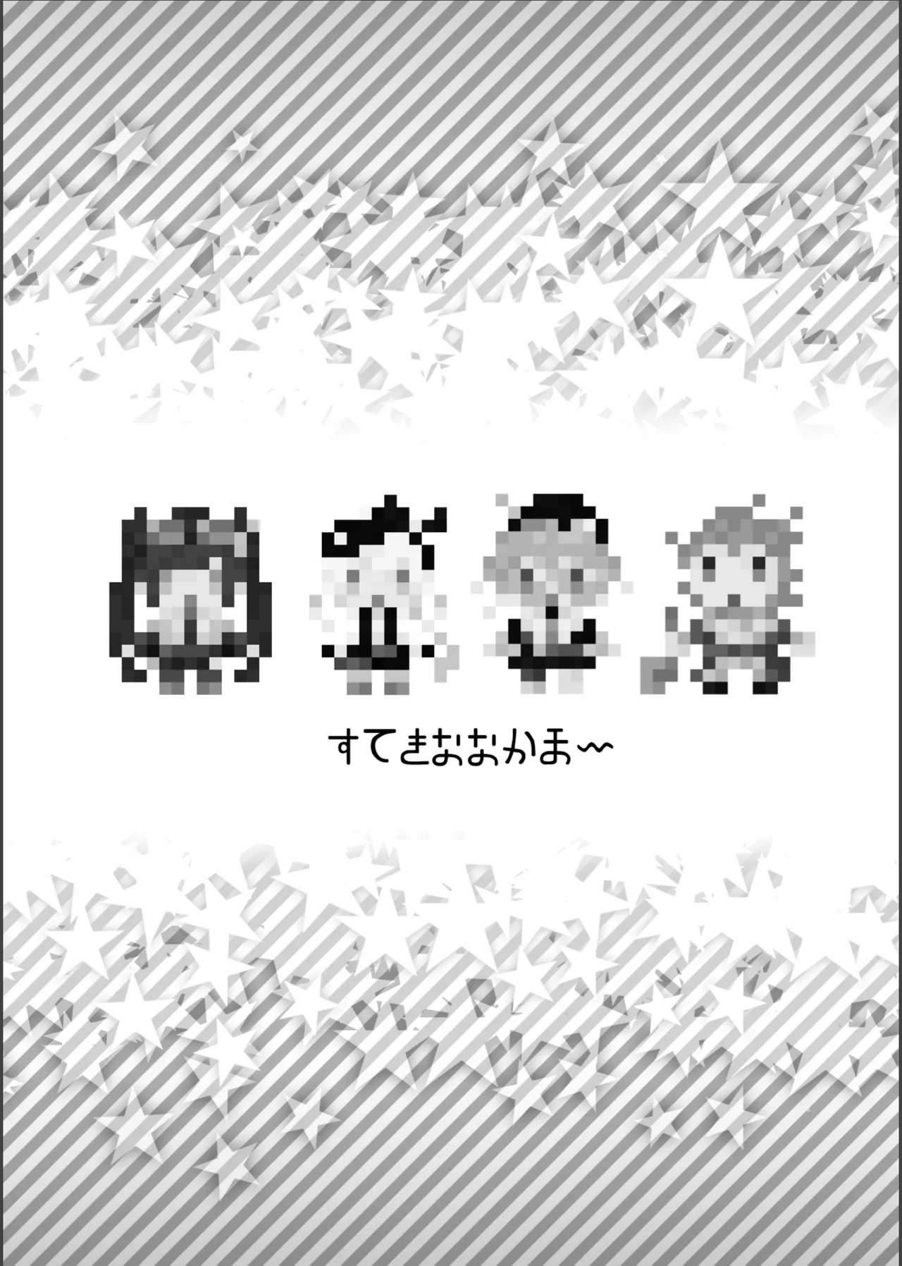 [picopiko(しらたま, 通信兵らるる)] 沈め！溺れろ！快楽の果てに！(シャドウバース) image number 3