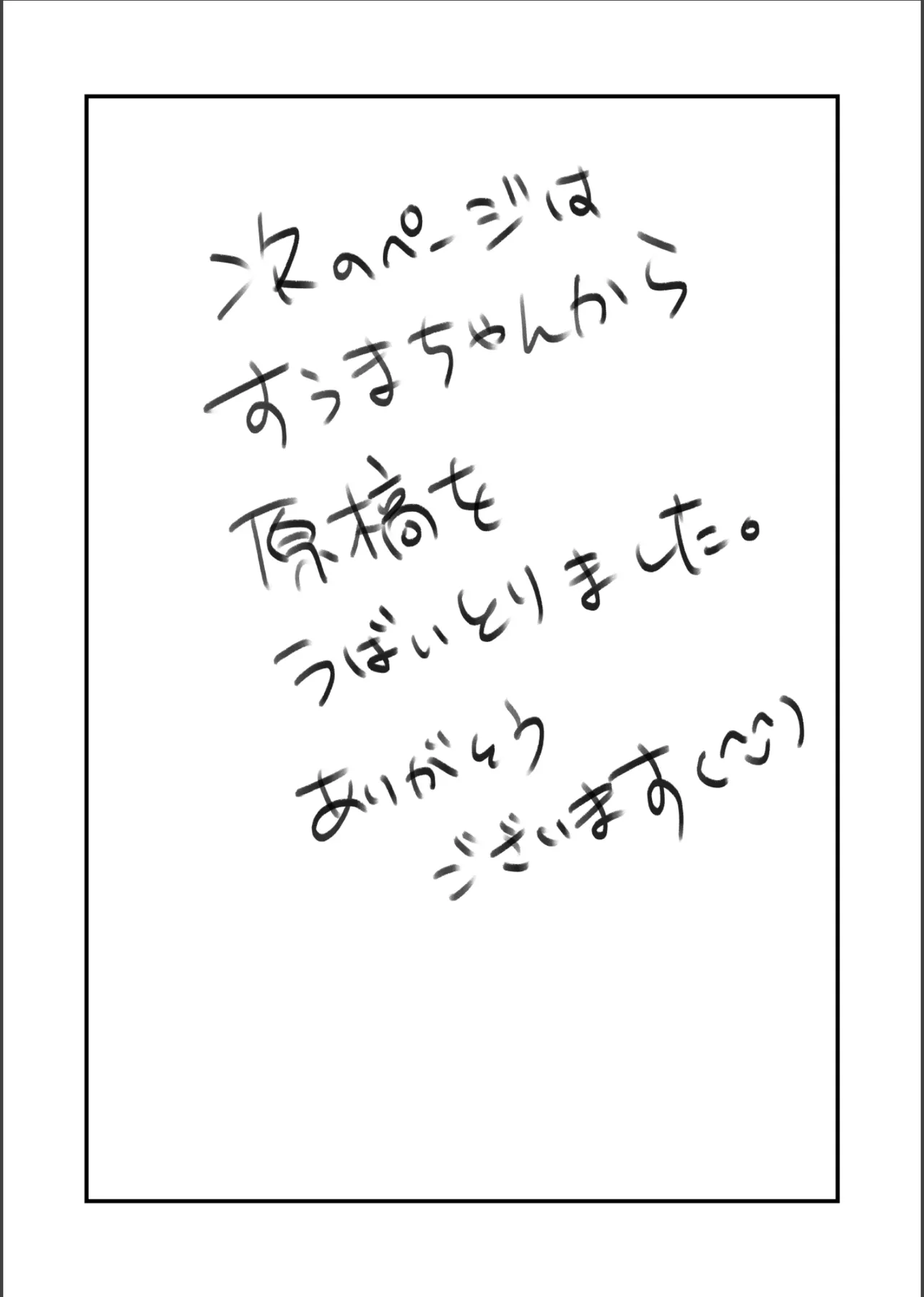 [picopiko(しらたま, 通信兵らるる)] 沈め！溺れろ！快楽の果てに！(シャドウバース) image number 14