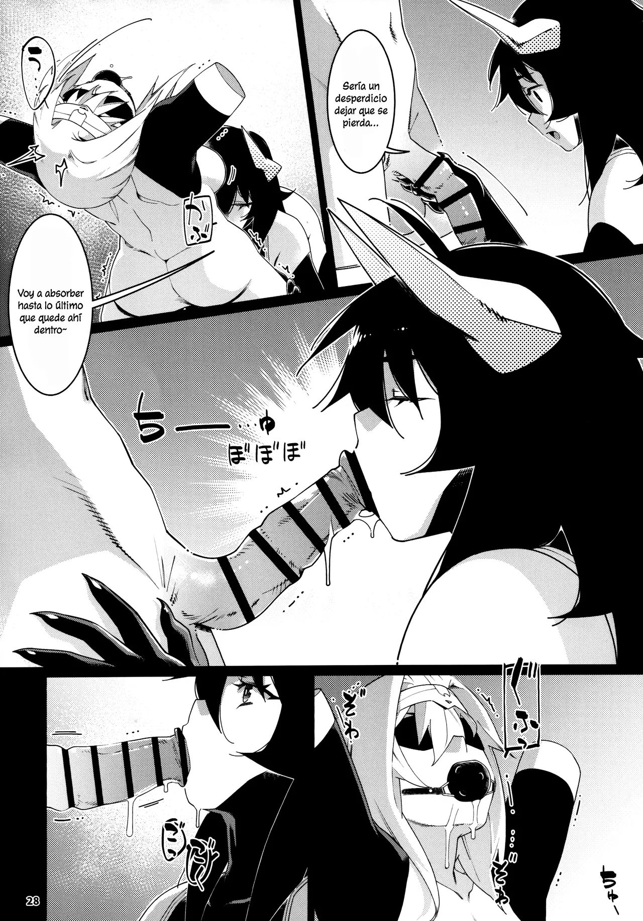 [Otonano Omochiya (Hirokawa)] Otonano Omochiya Vol. 25 [Spanish] 图片编号 27