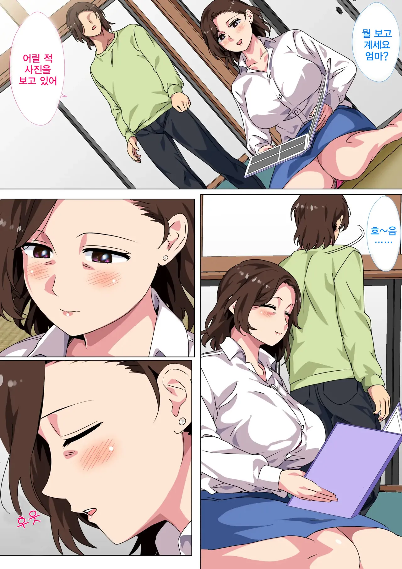 [Circle Spice] Kono Inakamachi ni wa Musuko no Seijinshiki ni Haha ga Doutei Sotsugyou Saseru Gyouji ga Aru | 이 시골마을에는 아들의 성인식에 엄마가 동정졸업시키는 행사가 있다 [Korean] [Remicon] 画像番号 6