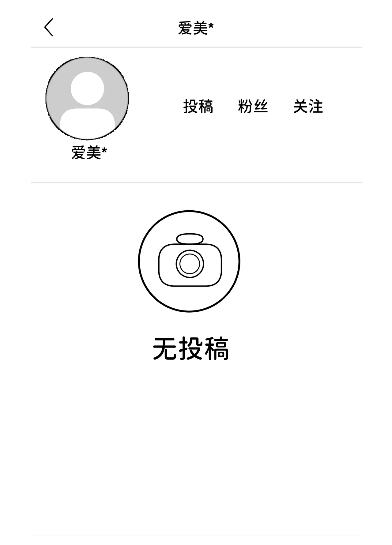 [JUNNク堂] ネトラレバエ5 ~陽キャ彼女のSNS寝取られ記録~ [中国翻訳] 이미지 번호 6