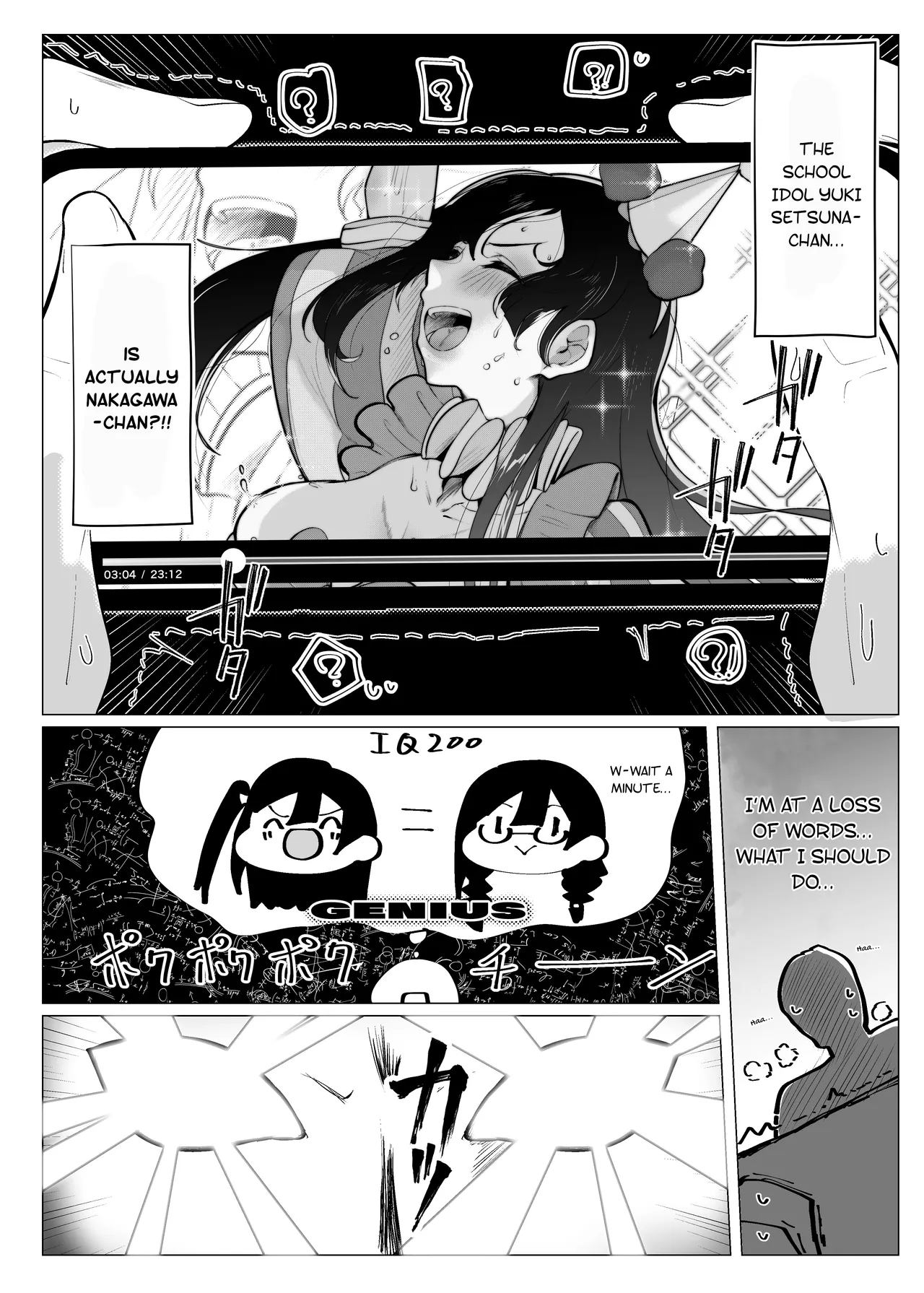 [OH MY GOSH!! (Ya-kun)] Otonari-san wa School Idol (Love Live! Nijigasaki High School Idol Club) [Digital] [English] [YuushaNi] image number 7