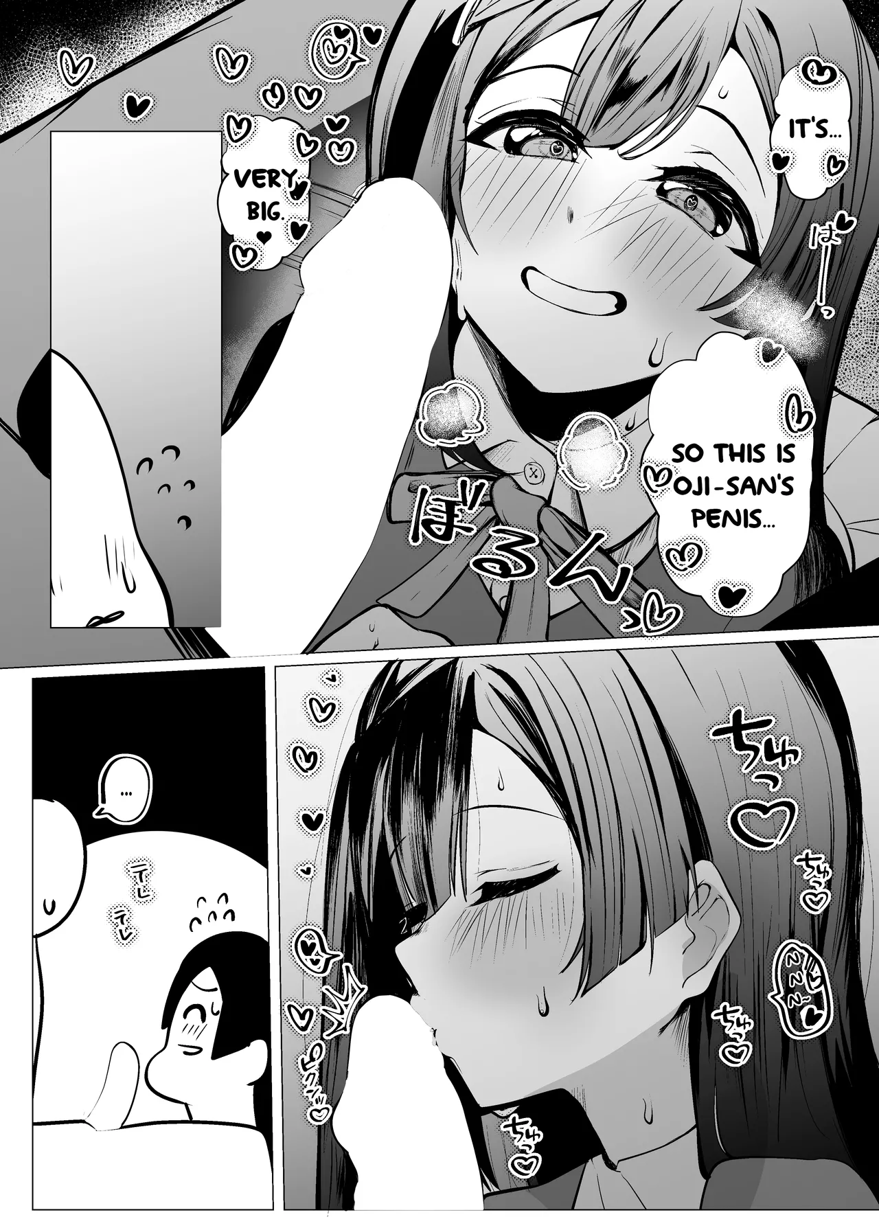 [OH MY GOSH!! (Ya-kun)] Otonari-san wa School Idol (Love Live! Nijigasaki High School Idol Club) [Digital] [English] [YuushaNi] image number 13