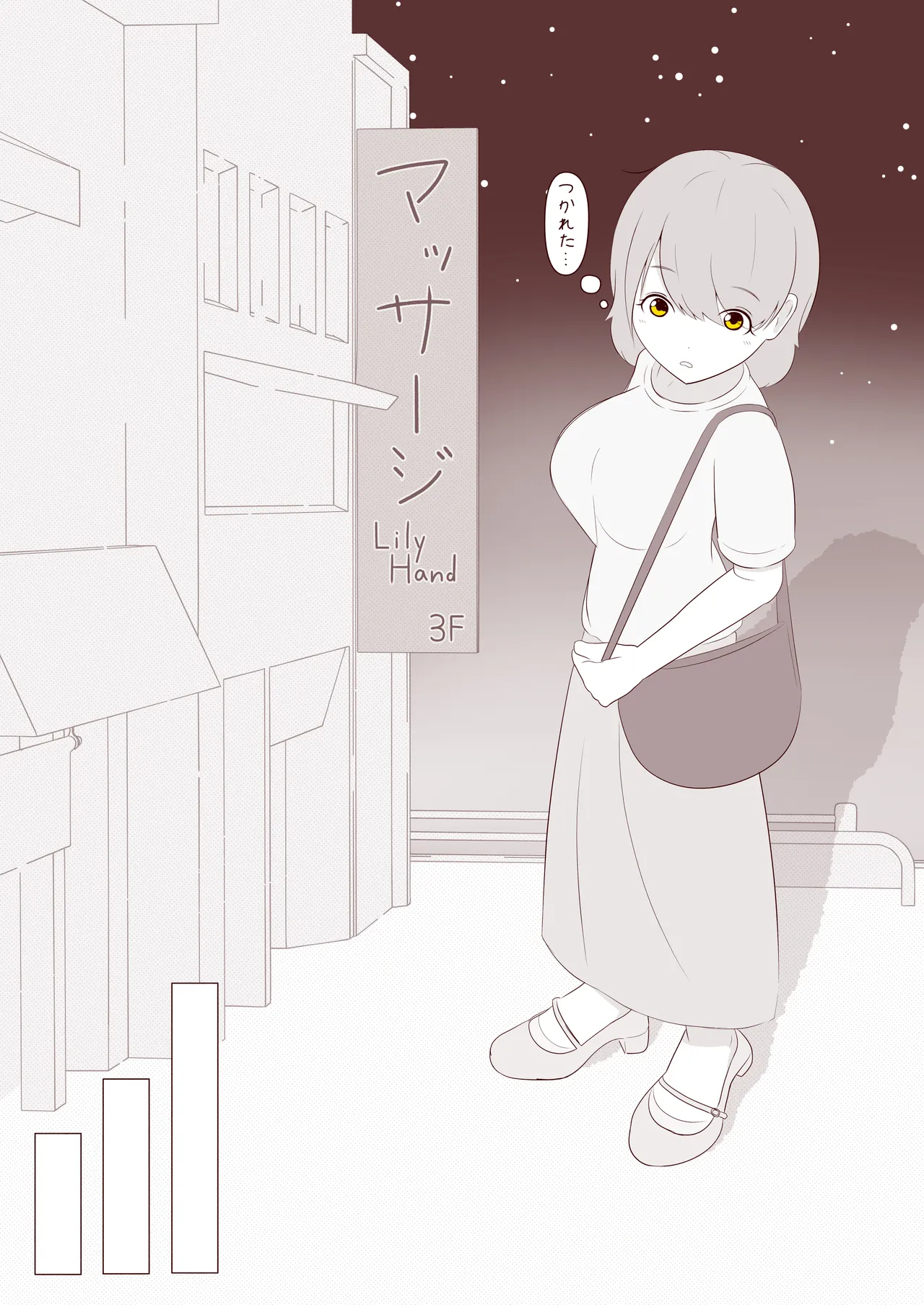 [Omonobe] ashi no ura o kusuguri korogasa retai! 图片编号 2