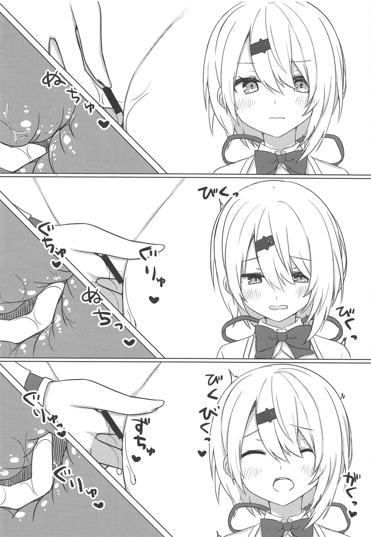 (C97) [Fuji Yoshida SA (Fuji Yoshida)] Shii x Shii Syndrome (Shiina Yuika) [Chinese] [彩虹社报] imagen número 11