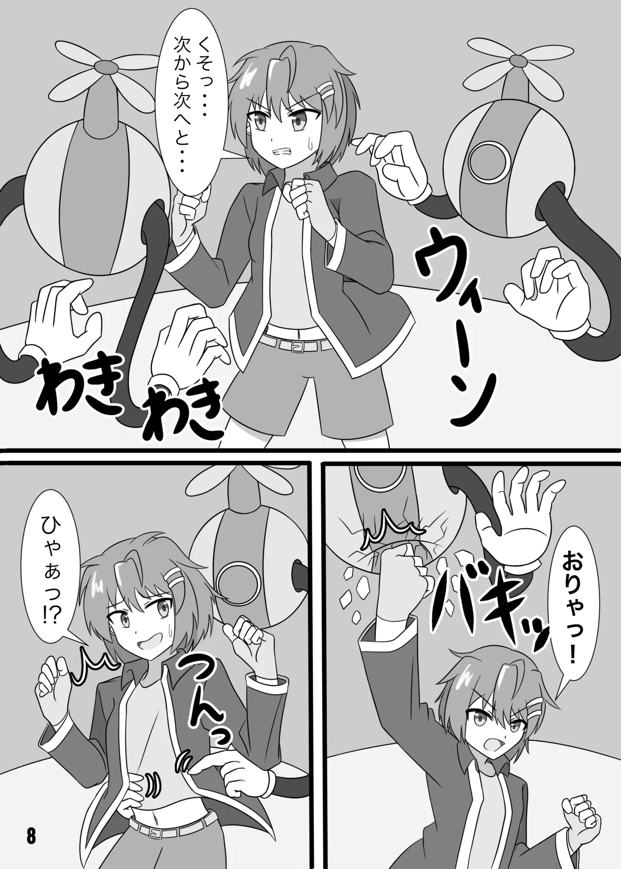 [Tarutaru howaitochokosousu]tarutaru howaitochokosousu no tikkuronikuru image number 9