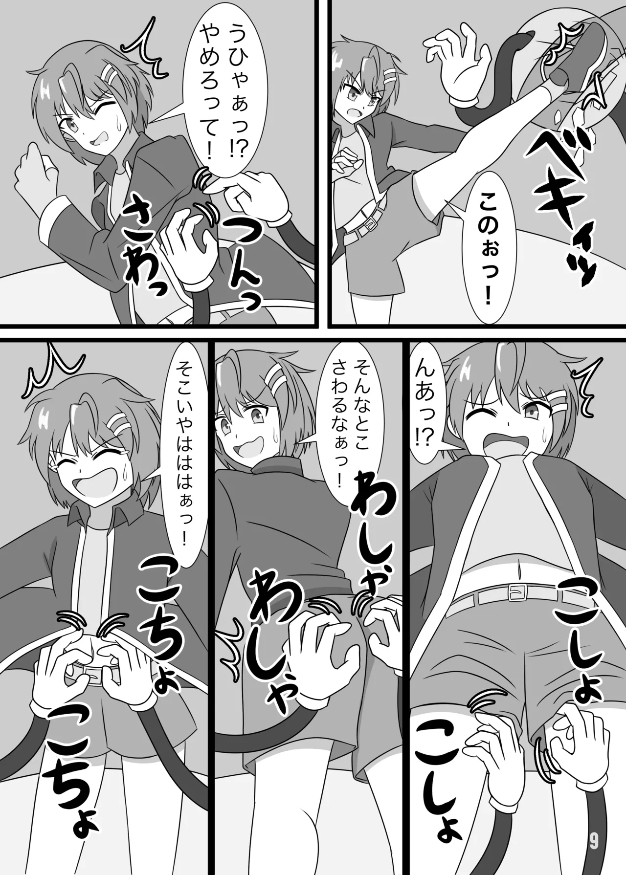 [Tarutaru howaitochokosousu]tarutaru howaitochokosousu no tikkuronikuru image number 10