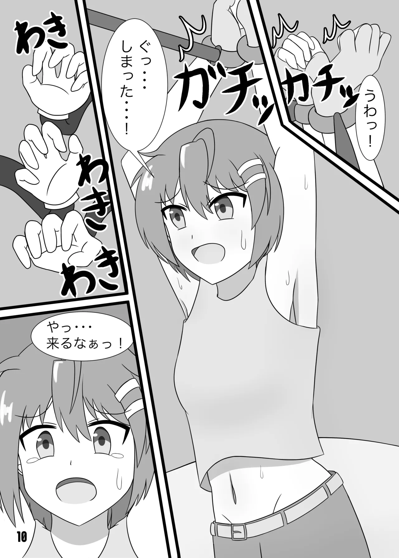 [Tarutaru howaitochokosousu]tarutaru howaitochokosousu no tikkuronikuru image number 11