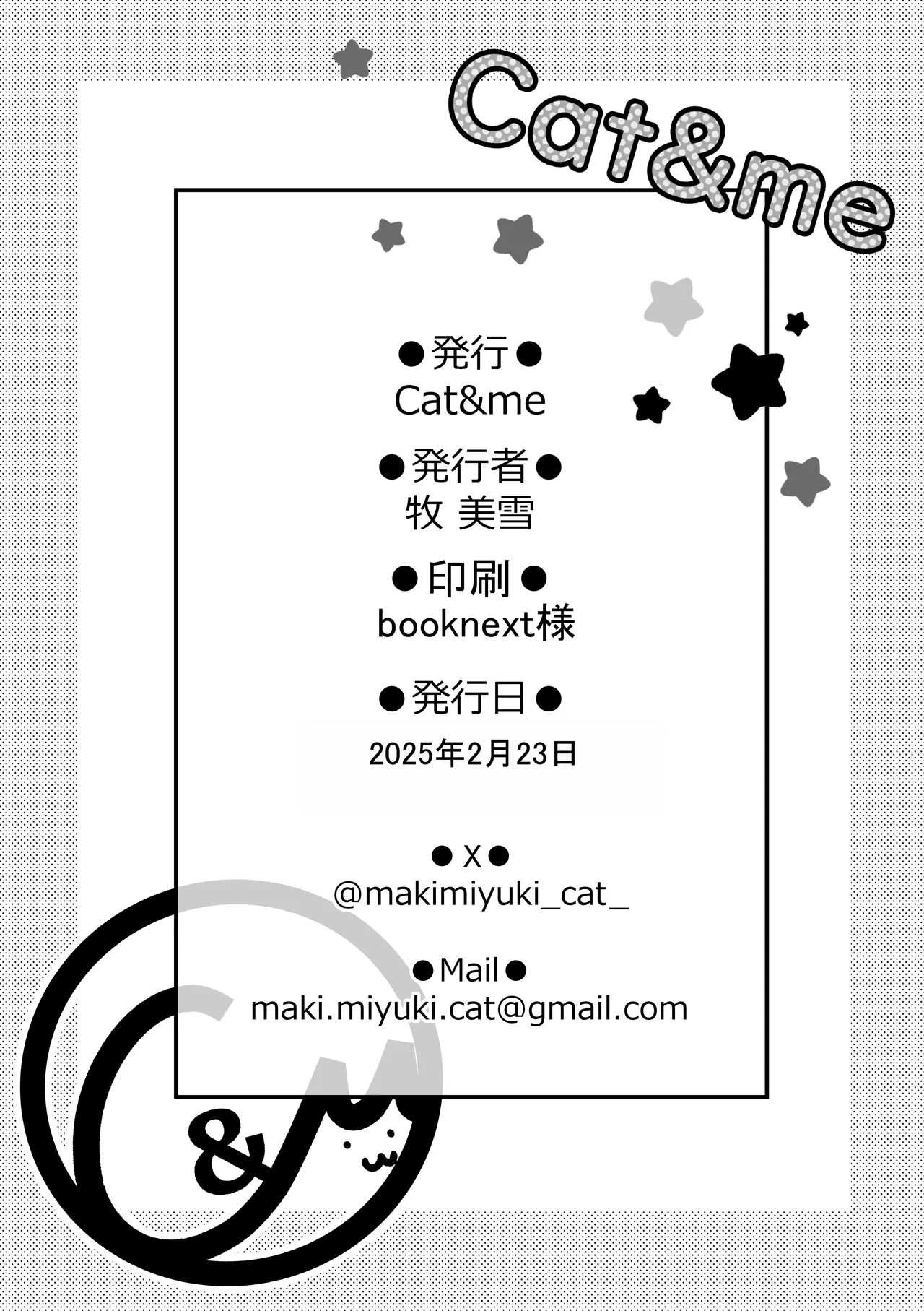 [Cat&me] Kunoichi asobi image number 28