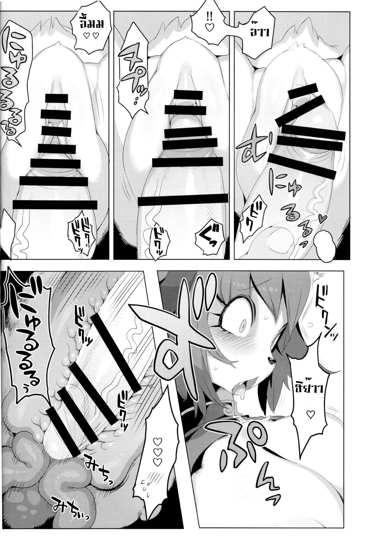 (C88) [Denkishiki (Rikose)] Panda-sanchi Shukuhakutan [ภาษาไทย] Bildnummer 17