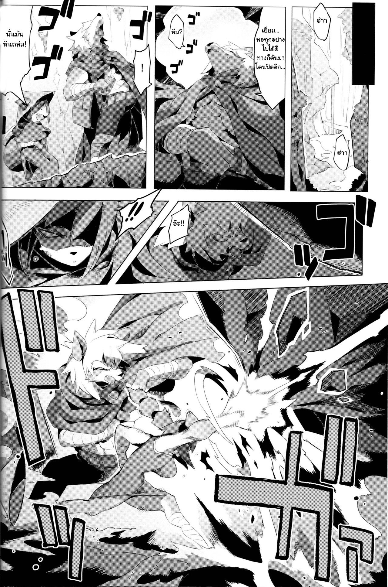 (C88) [Denkishiki (Rikose)] Panda-sanchi Shukuhakutan [ภาษาไทย] Bildnummer 25