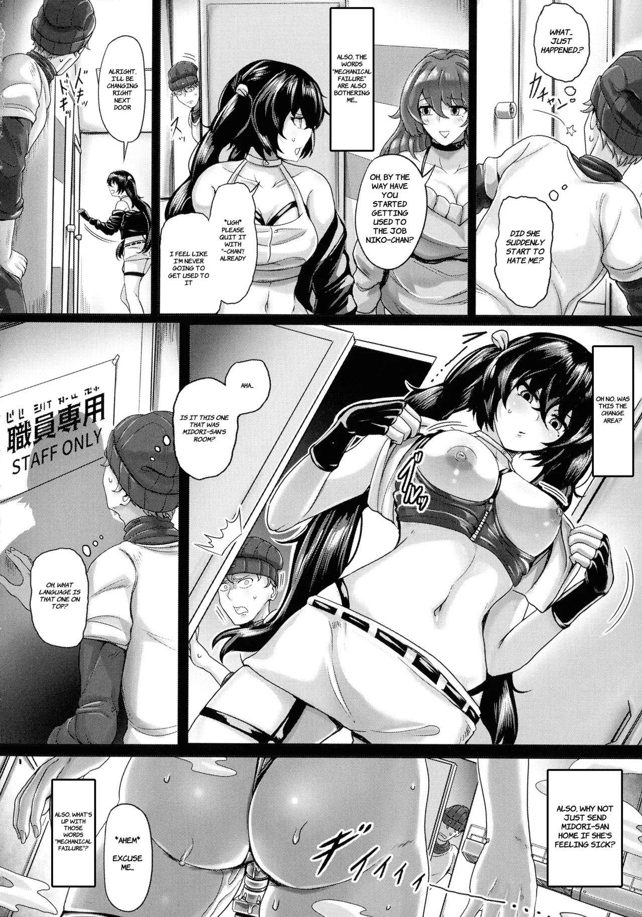 [Yaruku] Automatic Milking Machine numero di immagine  4