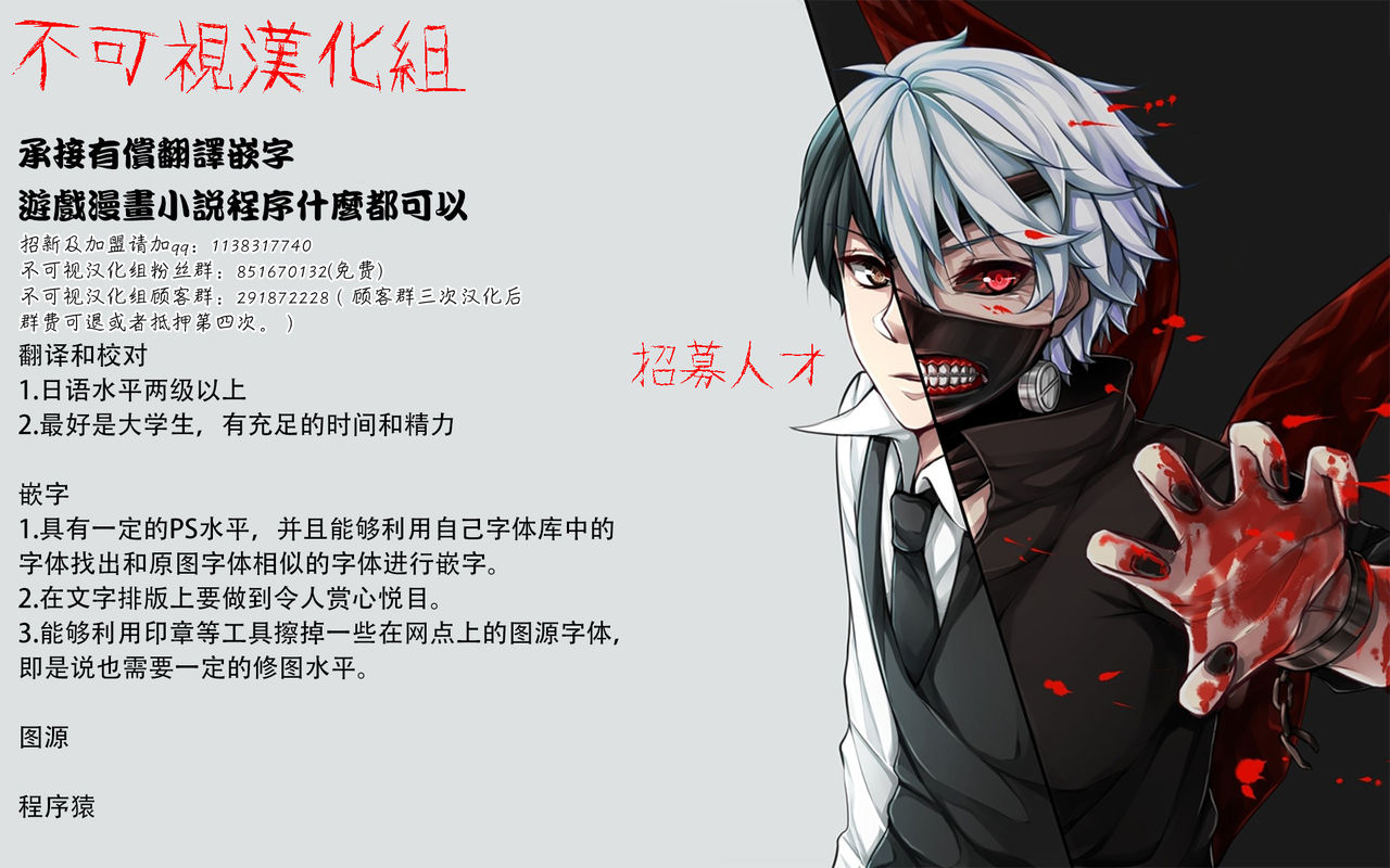 [Hashimura Aoki] Psychic Agent Ch. 2 (COMIC AUN Kai Vol.5) [Chinese] [不可视汉化] 图片编号 39