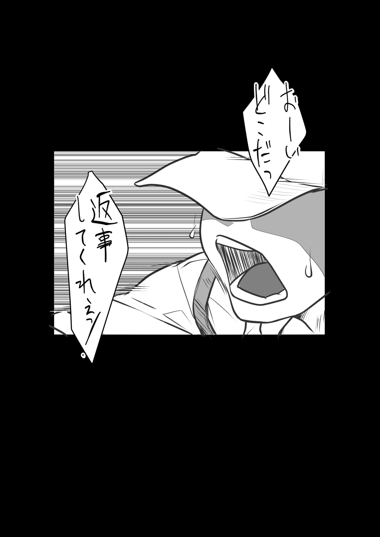 [Yakitoria (Bonjiri Negima)] if... Moshimo Anotoki... (Various) Bildnummer 5