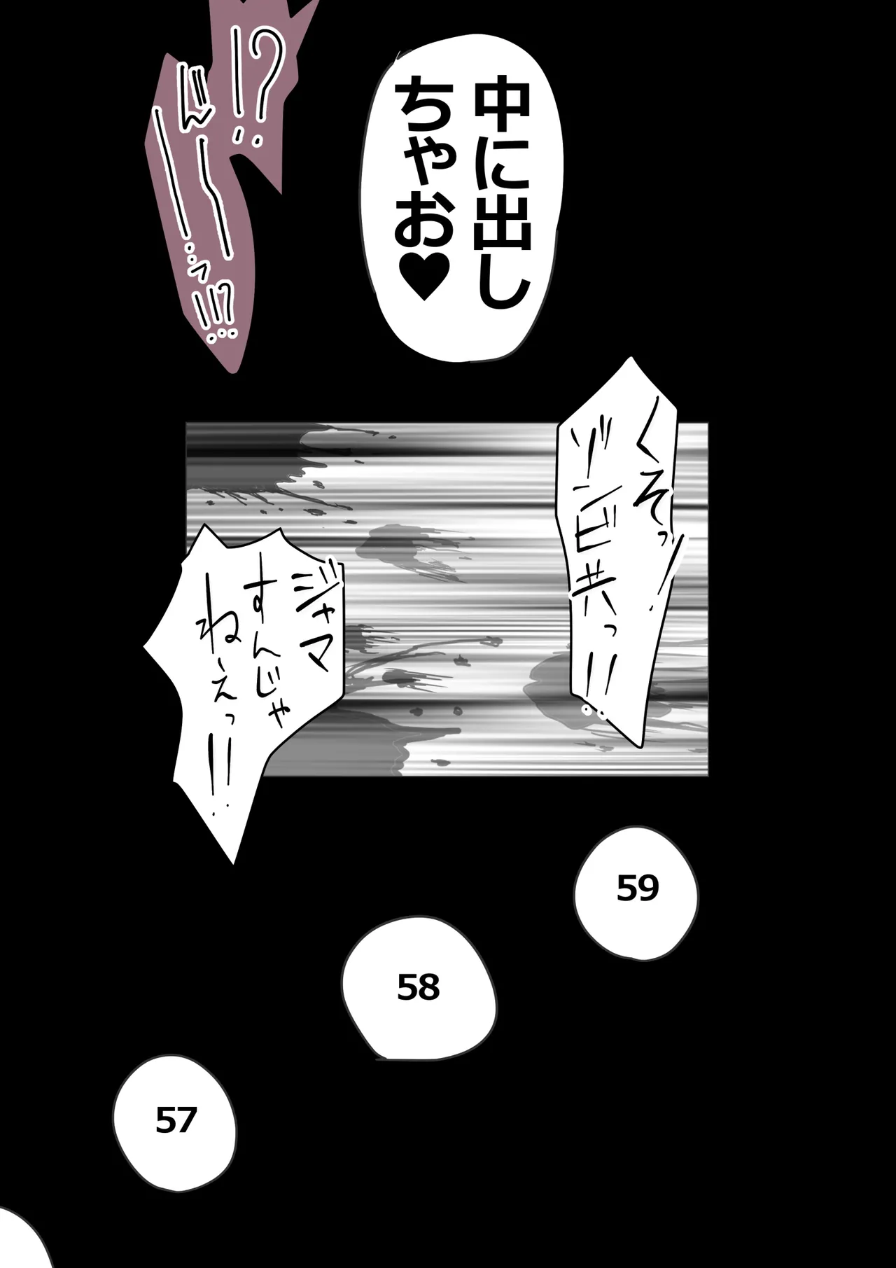 [Yakitoria (Bonjiri Negima)] if... Moshimo Anotoki... (Various) Bildnummer 7