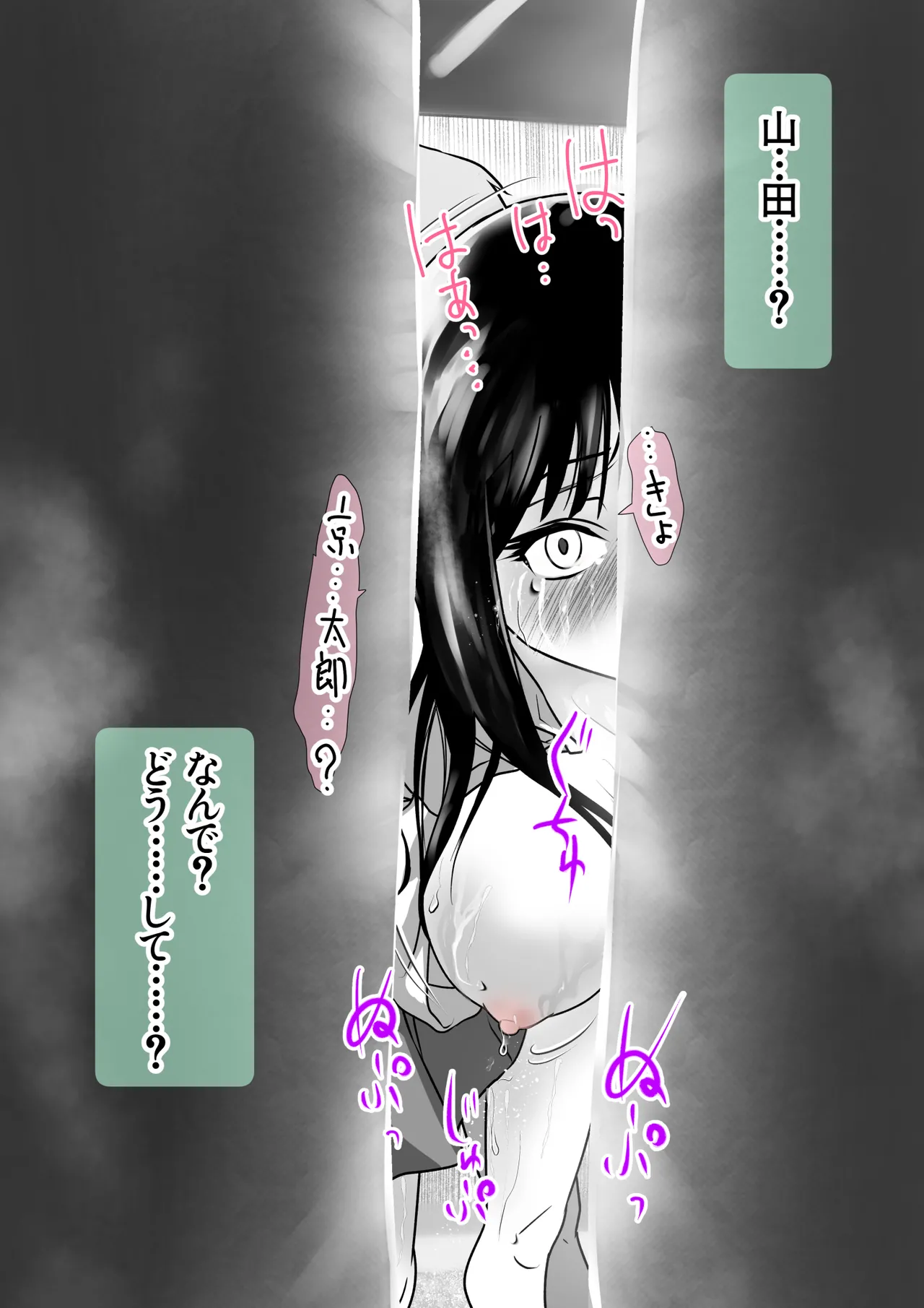 [Yakitoria (Bonjiri Negima)] if... Moshimo Anotoki... (Various) Bildnummer 24