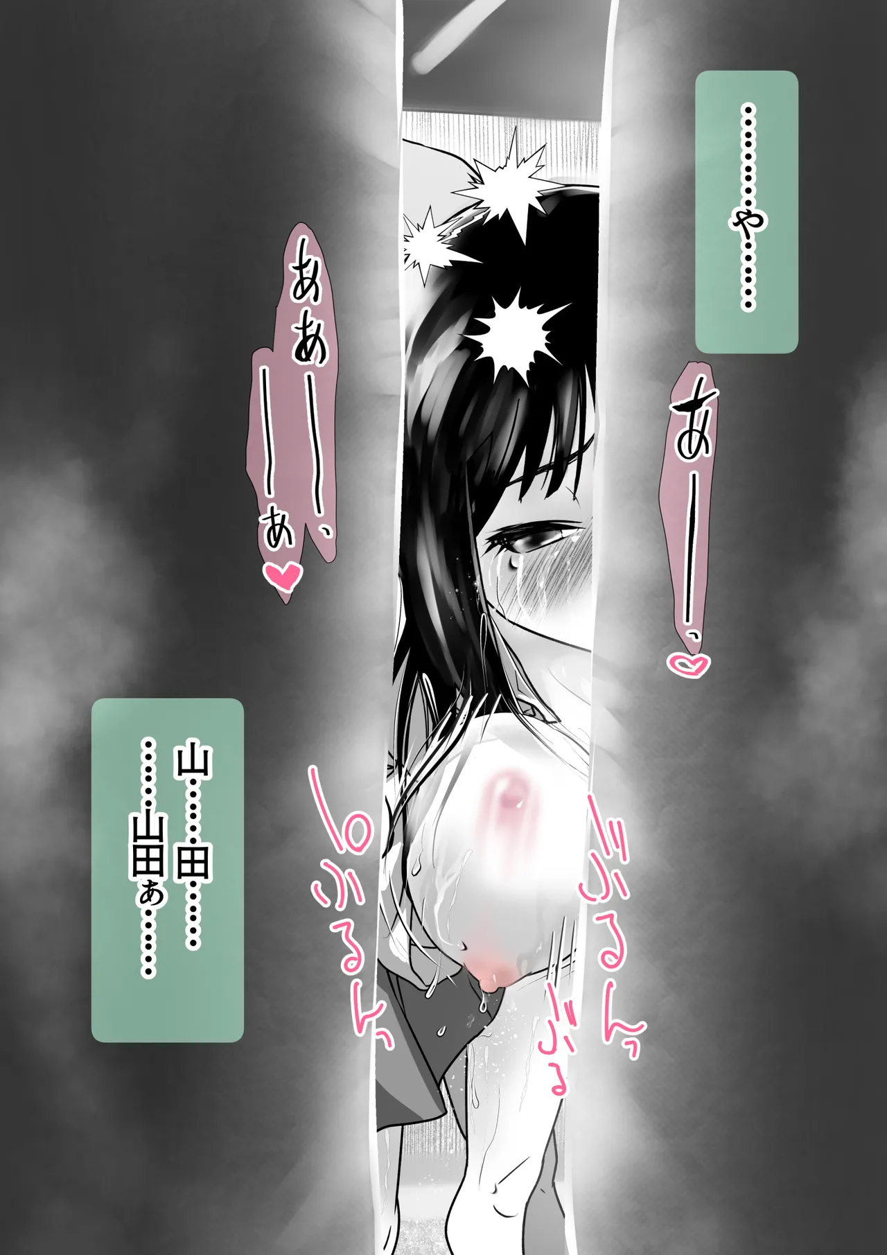 [Yakitoria (Bonjiri Negima)] if... Moshimo Anotoki... (Various) Bildnummer 26