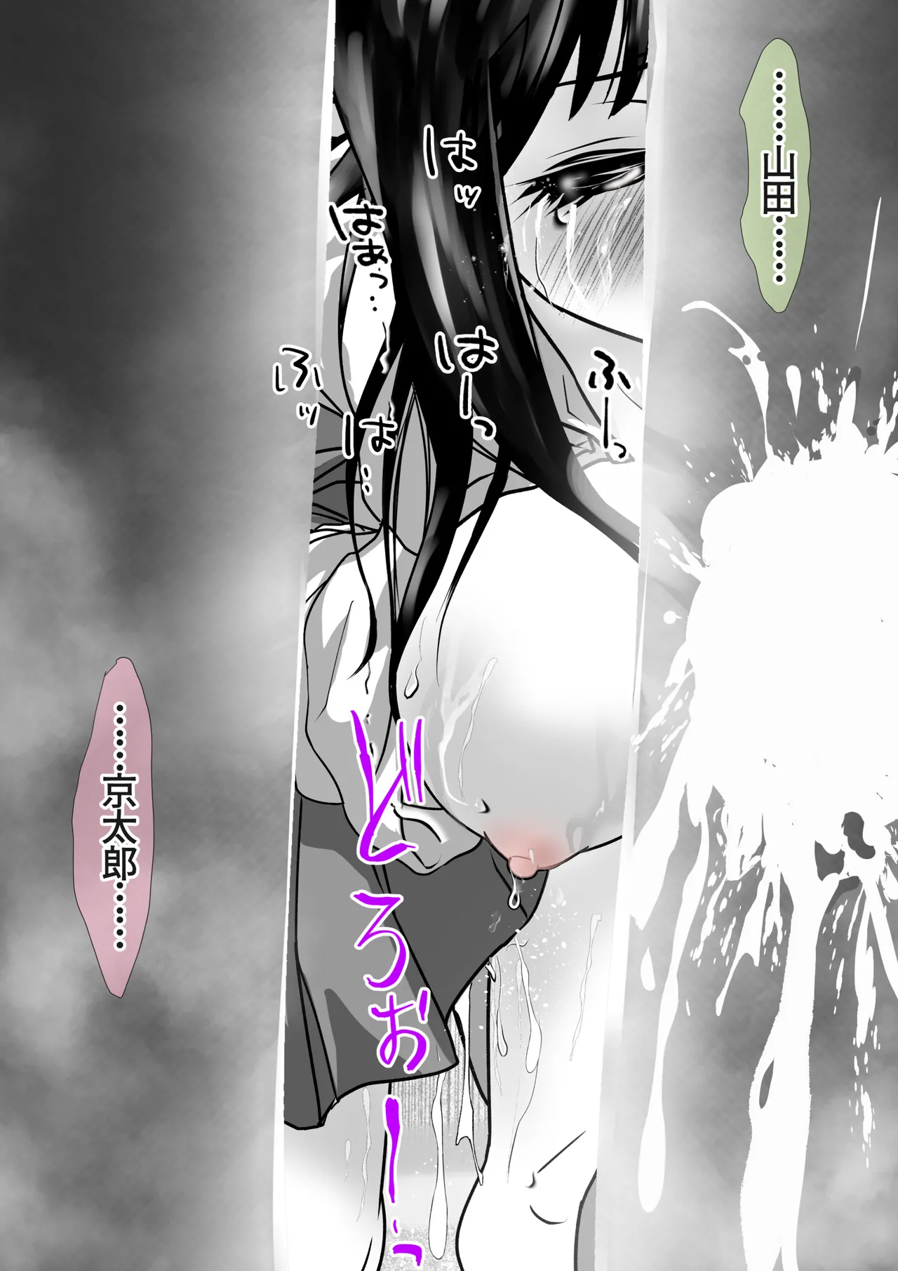 [Yakitoria (Bonjiri Negima)] if... Moshimo Anotoki... (Various) Bildnummer 31