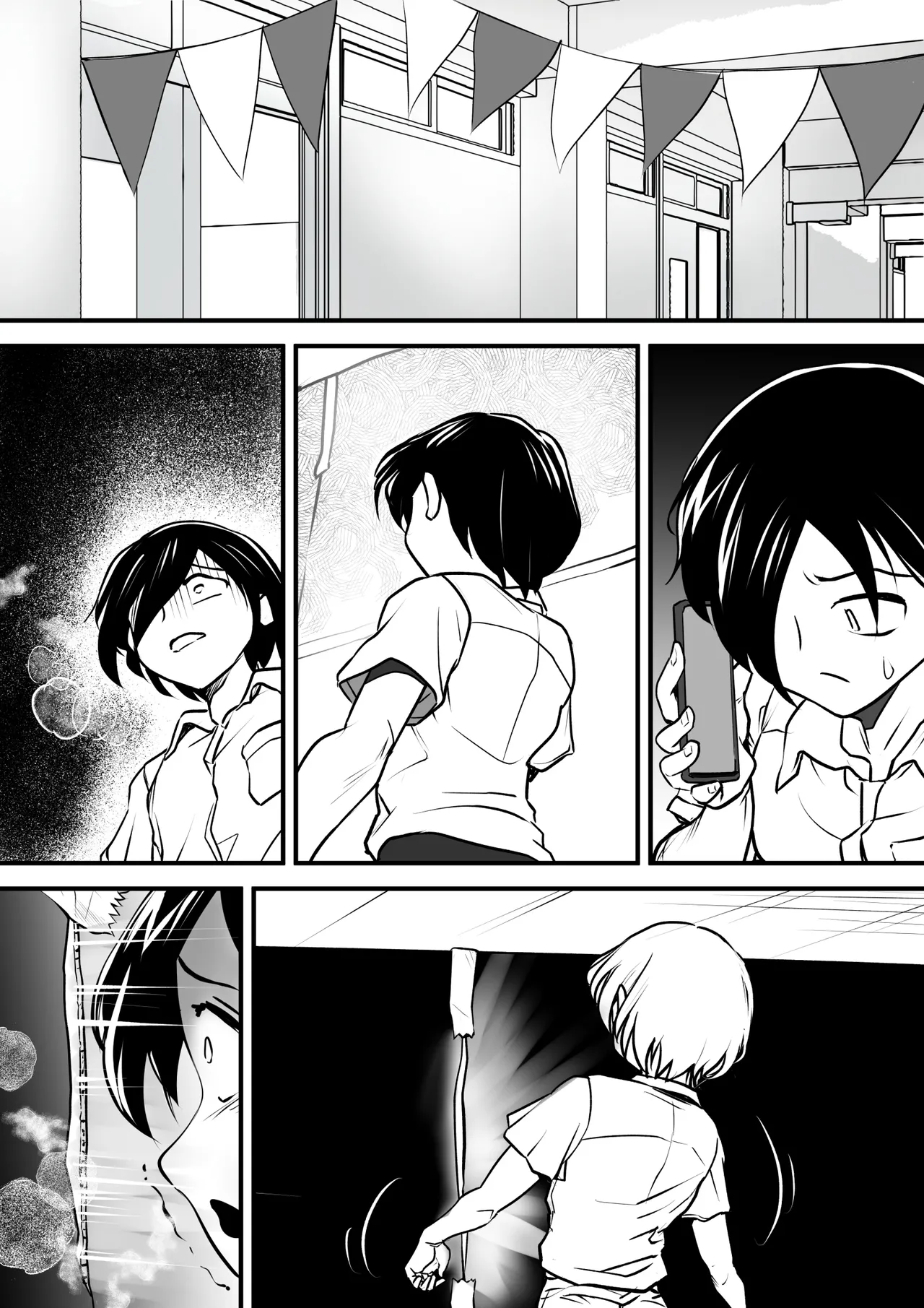 [Yakitoria (Bonjiri Negima)] if... Moshimo Anotoki... (Various) Bildnummer 73