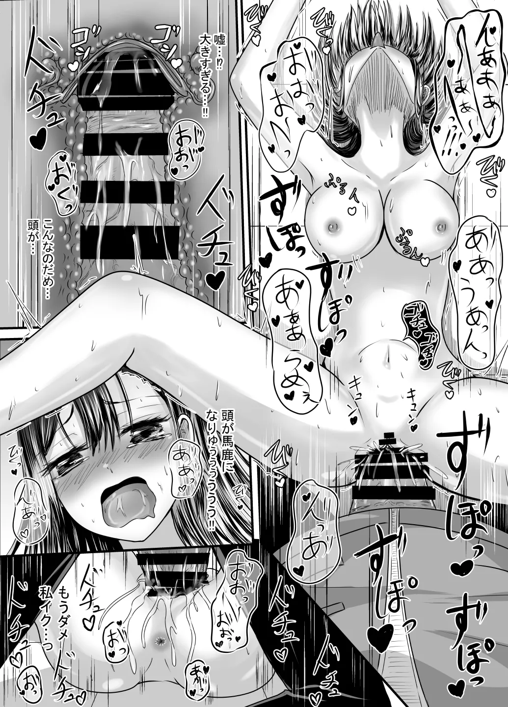 [Anka] Suki na Kouhai Arbeit o Rape Sareta Hanashi 이미지 번호 61