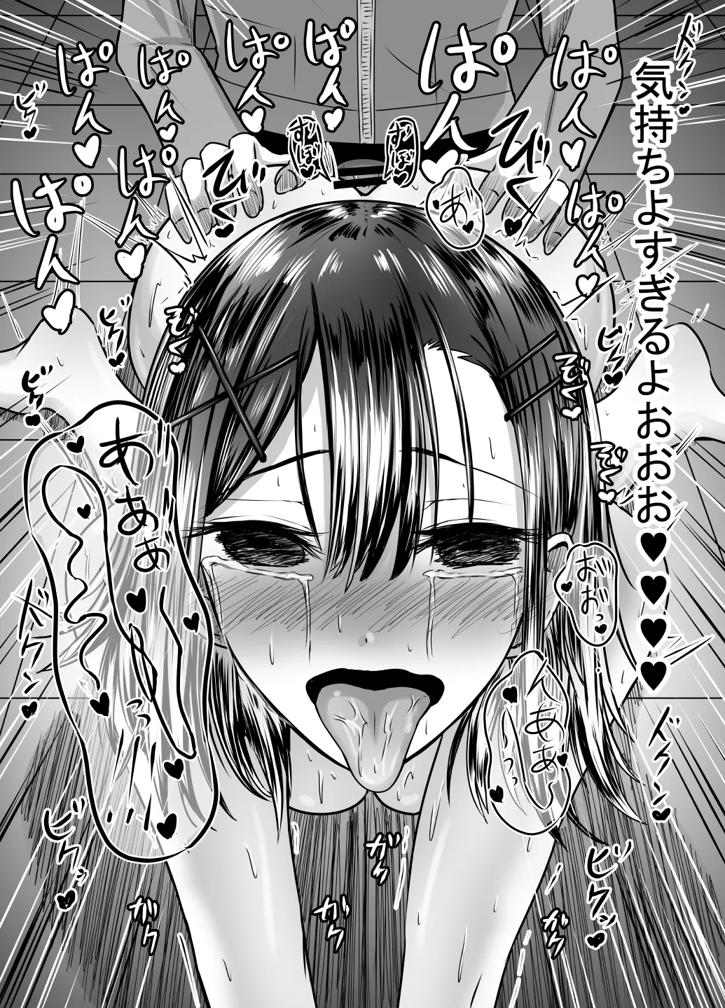 [Anka] Suki na Kouhai Arbeit o Rape Sareta Hanashi 이미지 번호 72