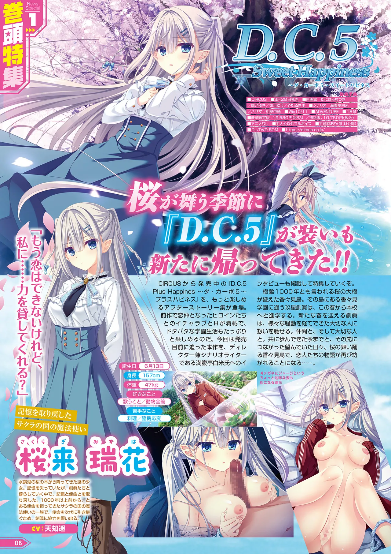 Monthly Megastore 2025-04 image number 3