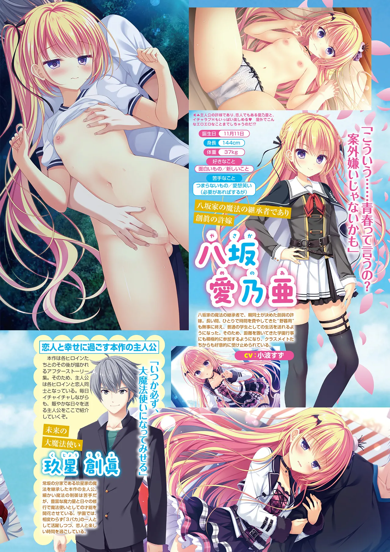 Monthly Megastore 2025-04 image number 4