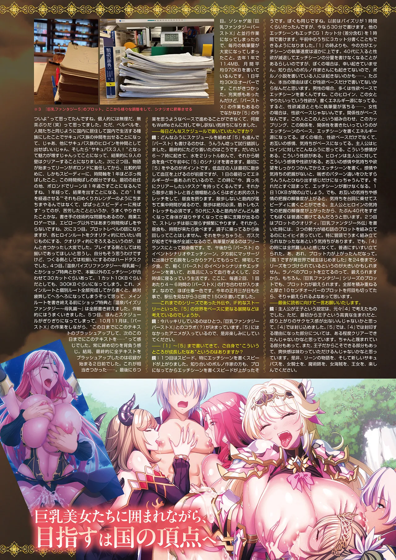 Monthly Megastore 2025-04 image number 12