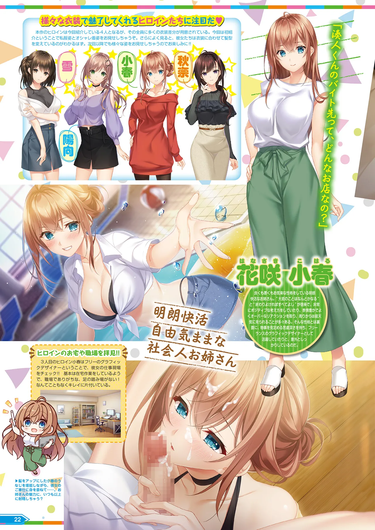 Monthly Megastore 2025-04 image number 17