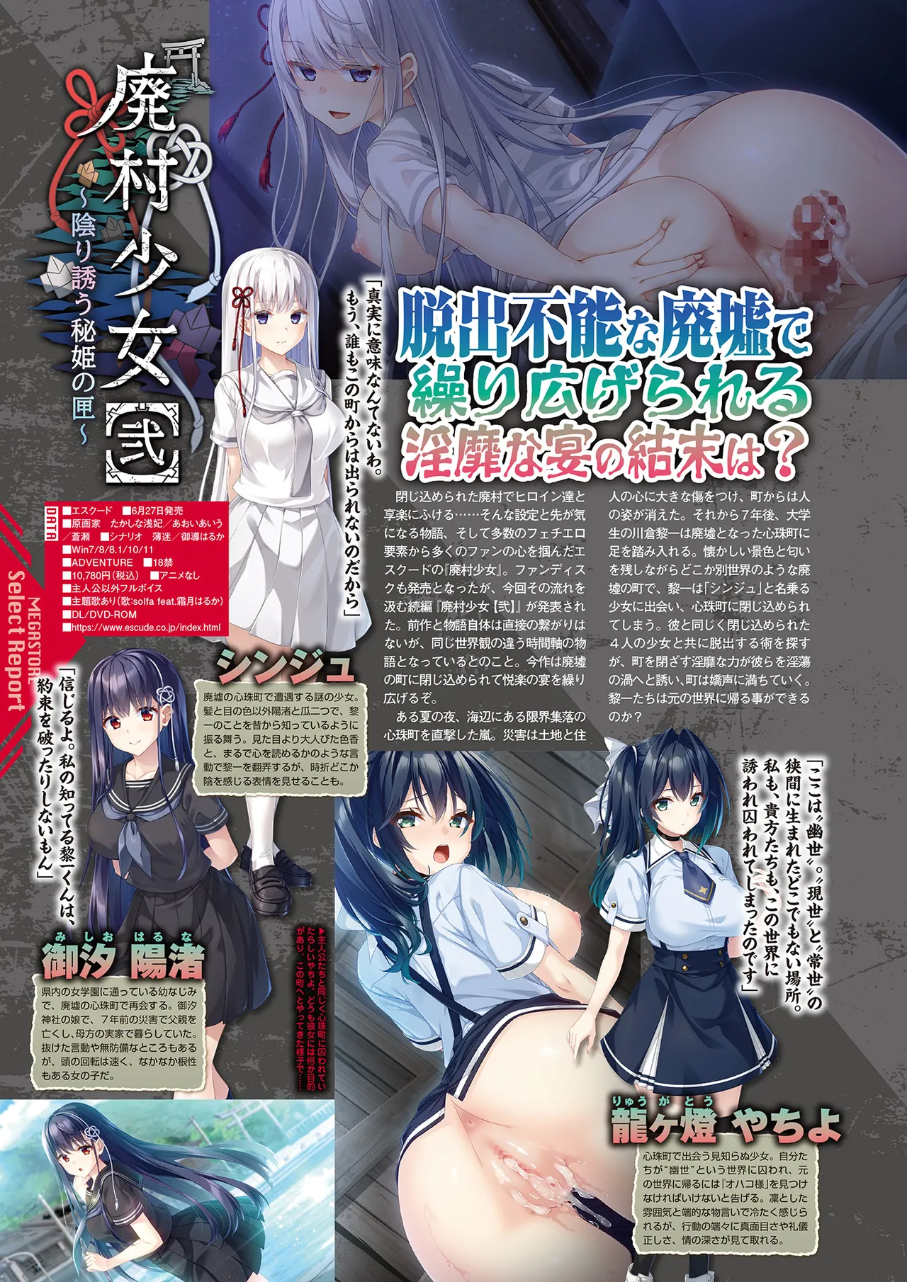 Monthly Megastore 2025-04 image number 39