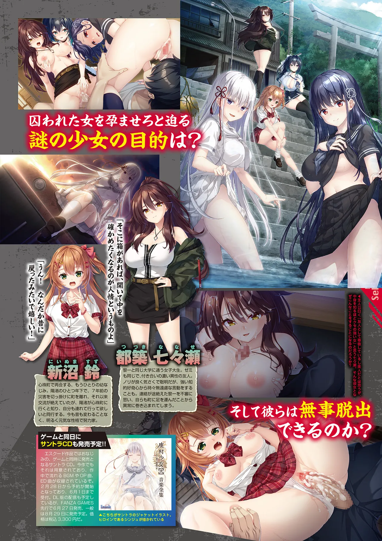 Monthly Megastore 2025-04 image number 40