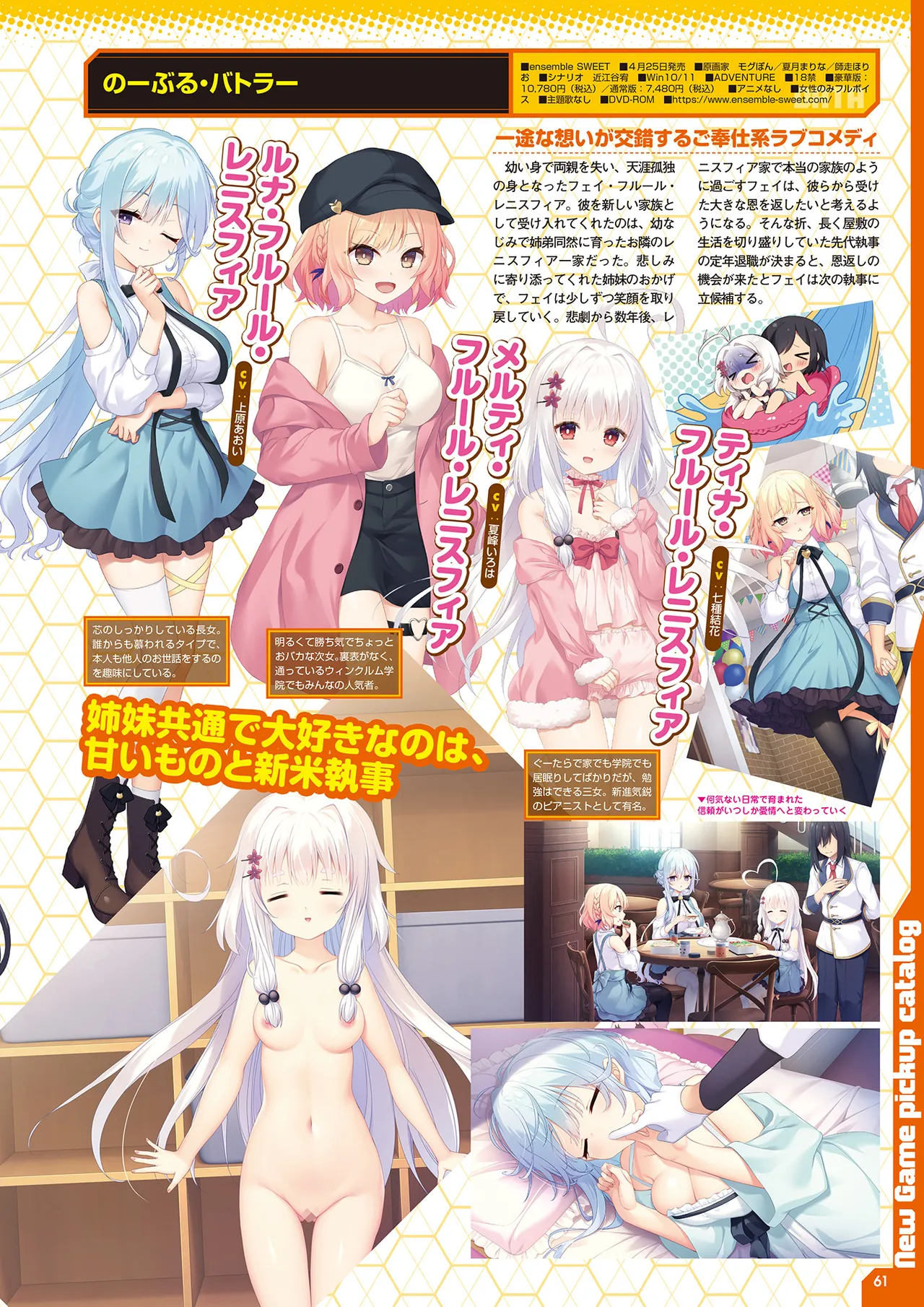 Monthly Megastore 2025-04 image number 54